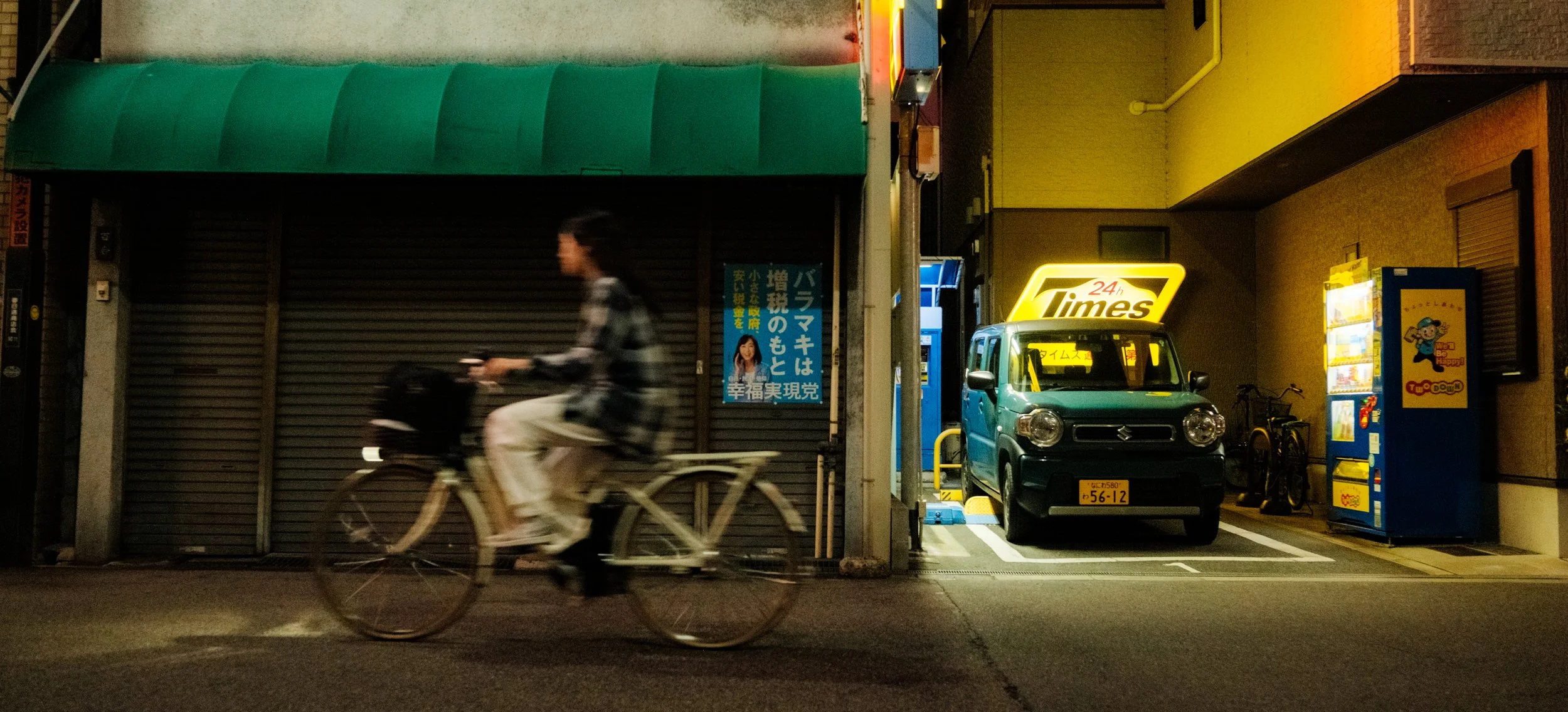 Hanami-6566.jpg