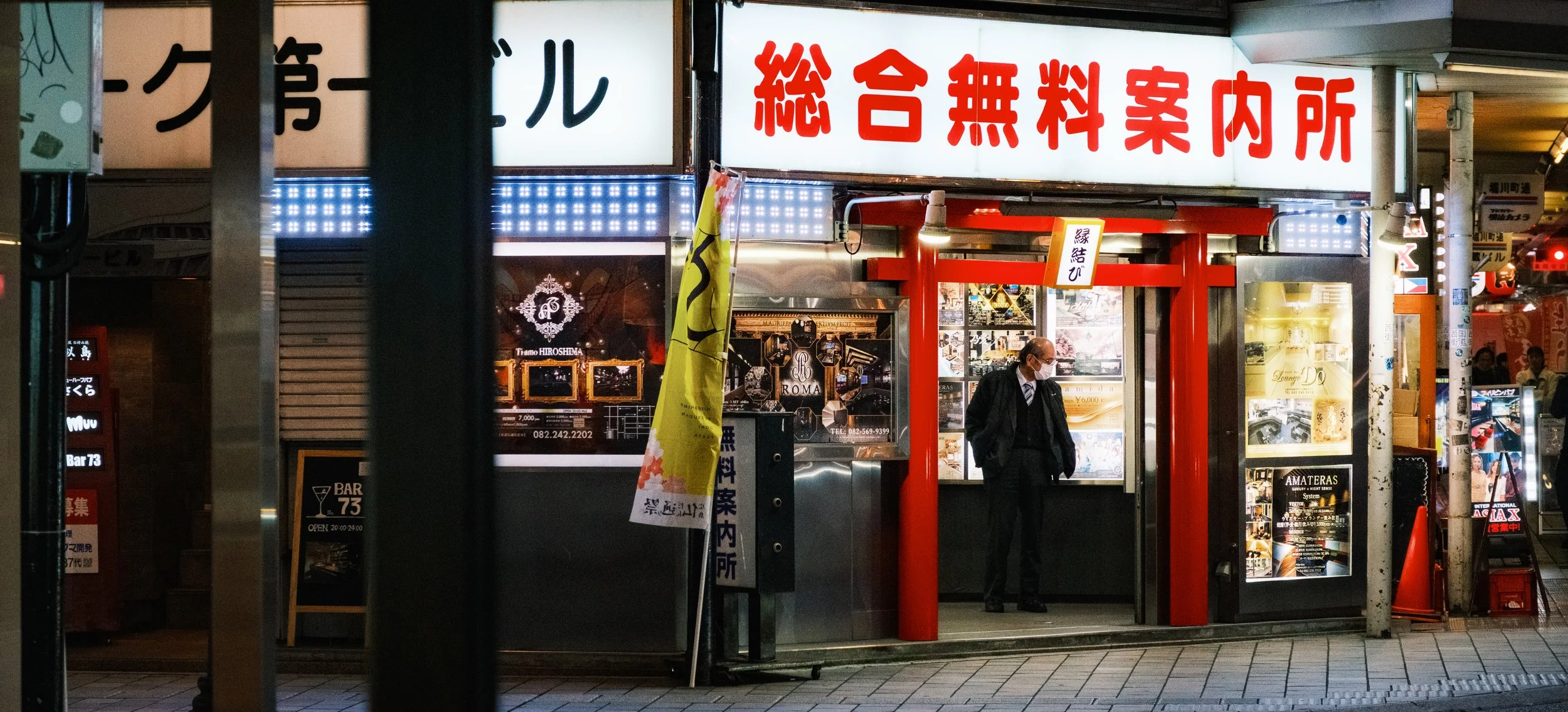 Hanami-3283.jpg