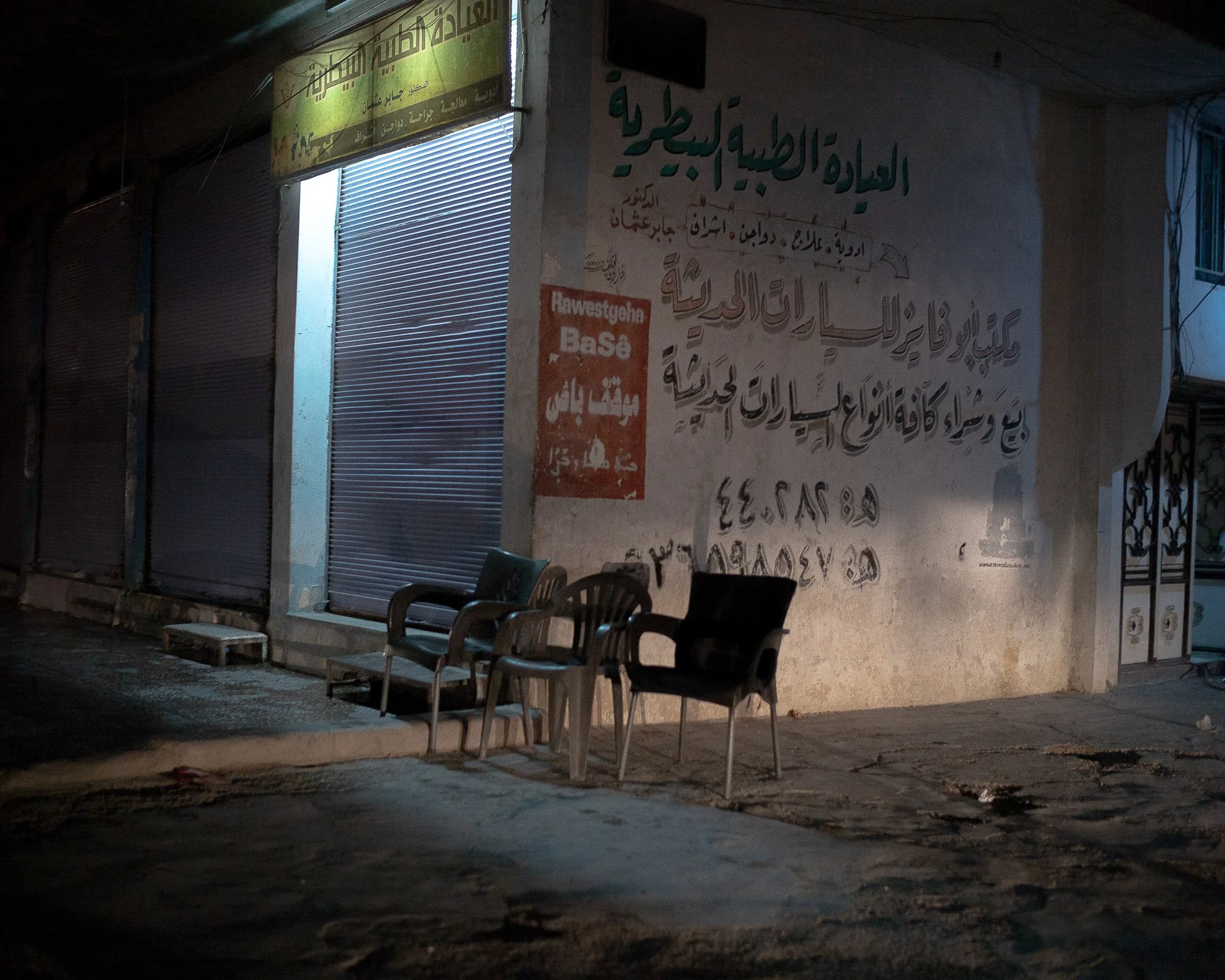 Syria - Uncivil War - William Keo-17 2.jpg