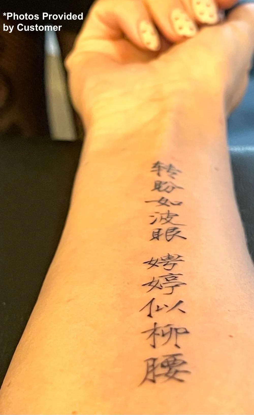 Custom Chinese Tattoo Design, Inspired by Classical Poems — Cloud Chinese, image size:1000x1631