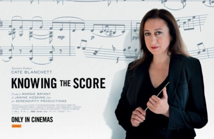 KNOWING THE SCORE (PG) 90 min