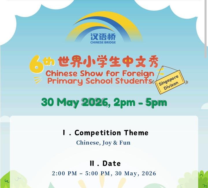 Chinese Bridge - Chinese Proficiency Competition for Foreign Primary School Students
