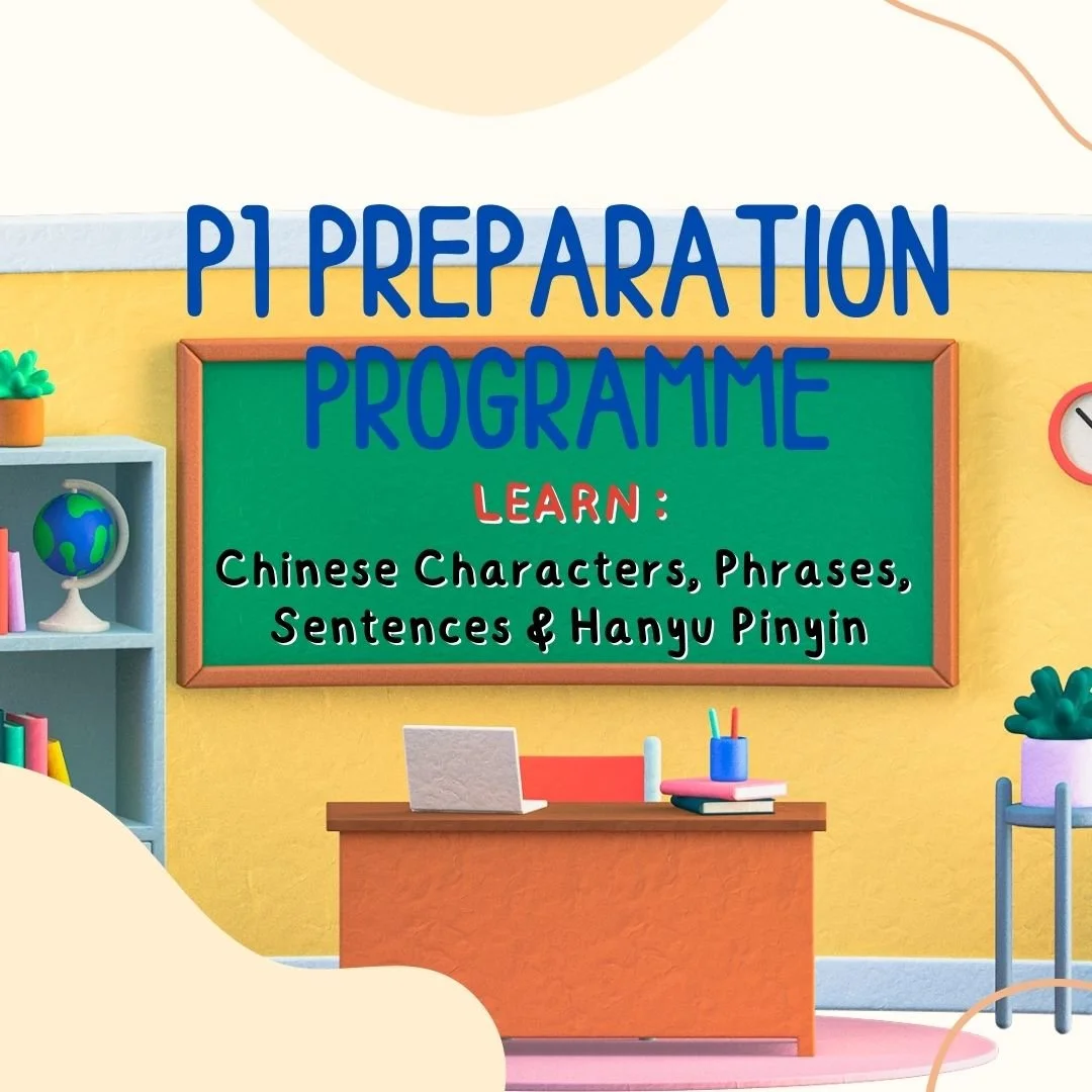 P1 Preparation programme photo.jpg