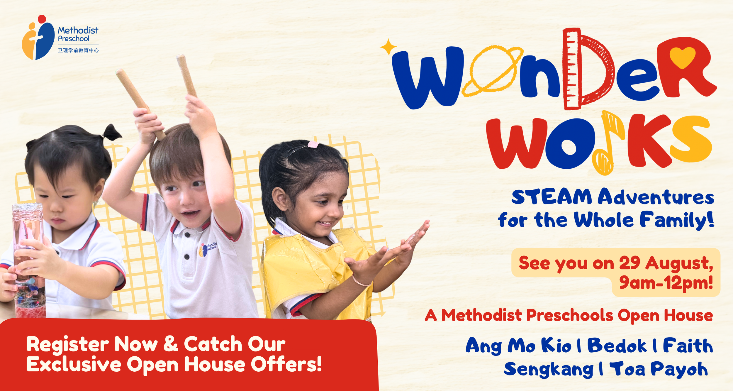 WonderWorks: A Methodist Preschool STEAM-based Open House