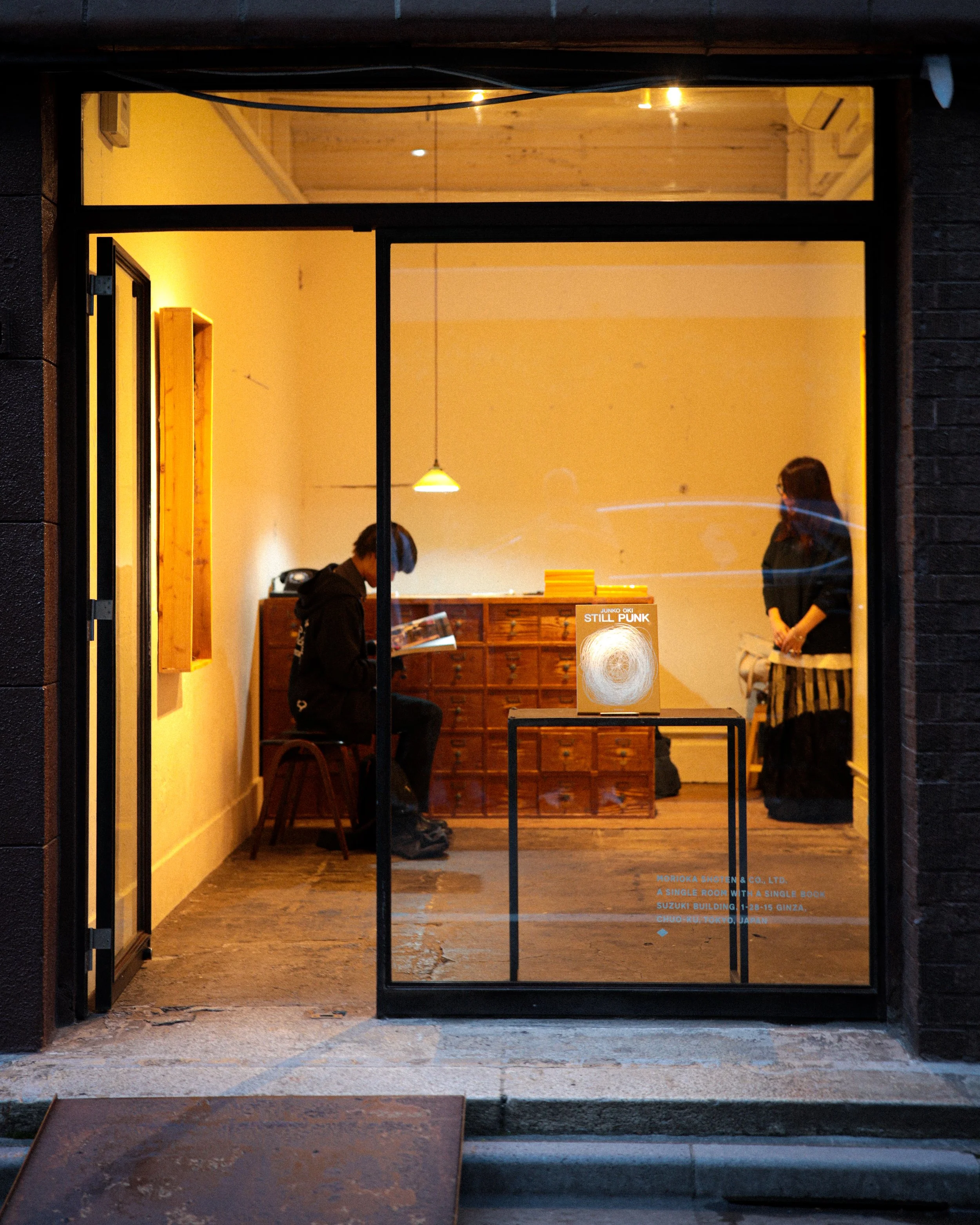 Morioka Shoten: Everything / One Thing