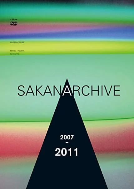 2011_sakanachive91vya6xmifl._ac_sy606_.jpg