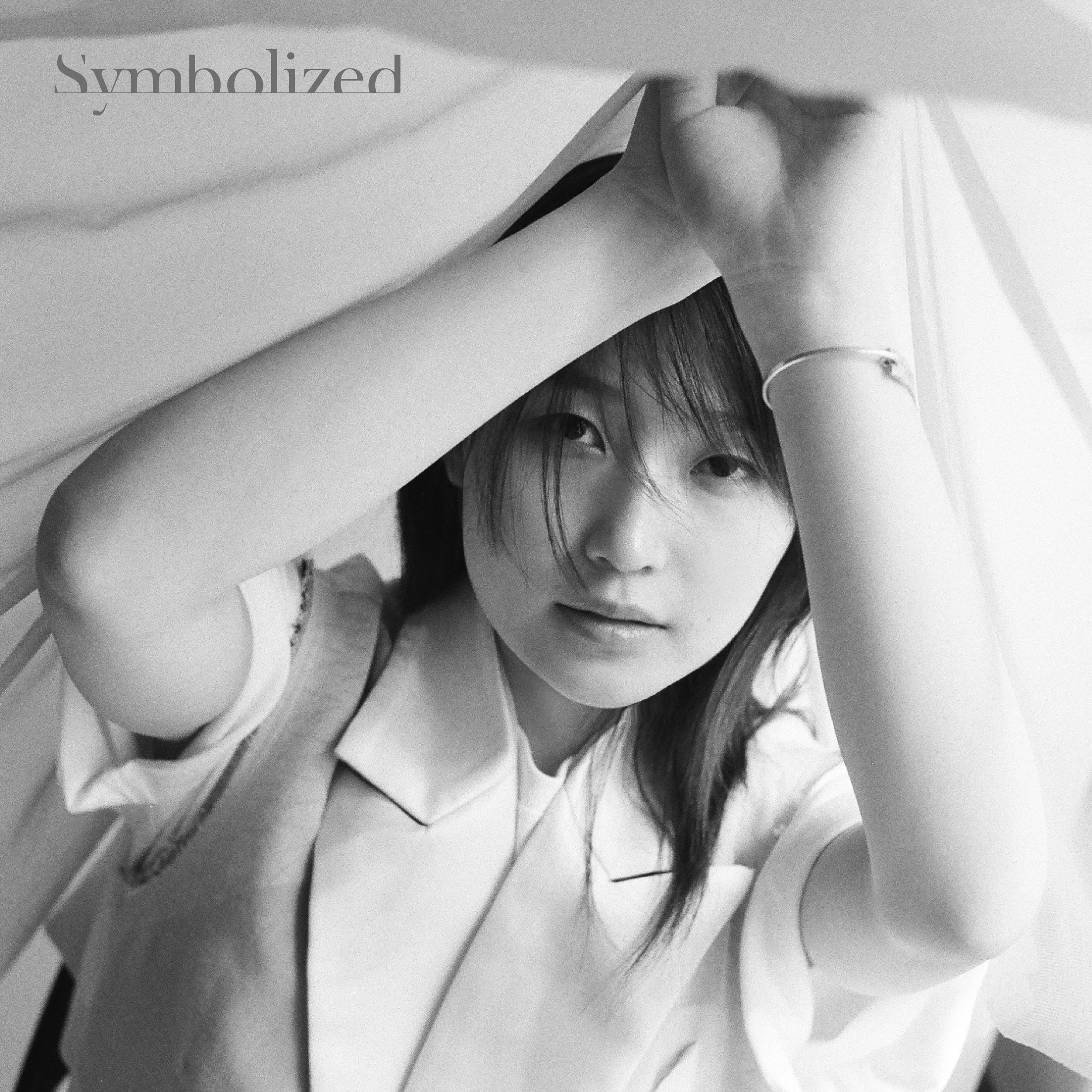 sayashi_symbolized_cover_240522_shokaiB.jpg