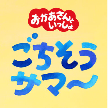 スクリーンショット 2025-08-05 16.16.14.png