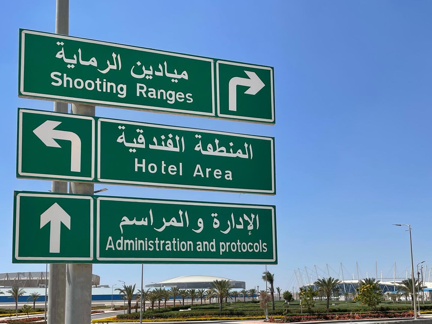Just a short walk from hotel to ranger for @issf_official shotgun World Cup in Cairo. It&rsquo;s going to get hot 🥵