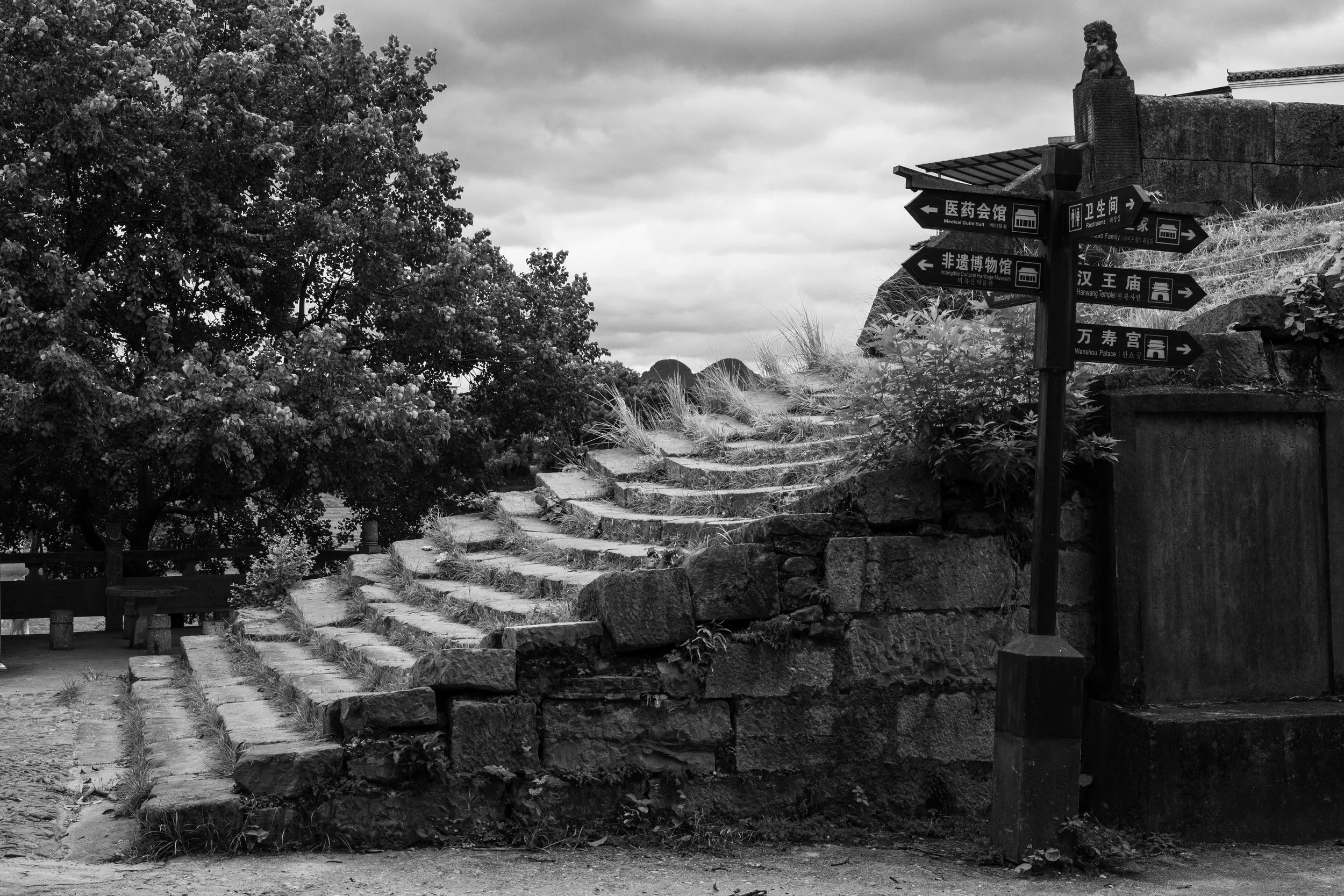 Step up to the hold bridge in Daxu.