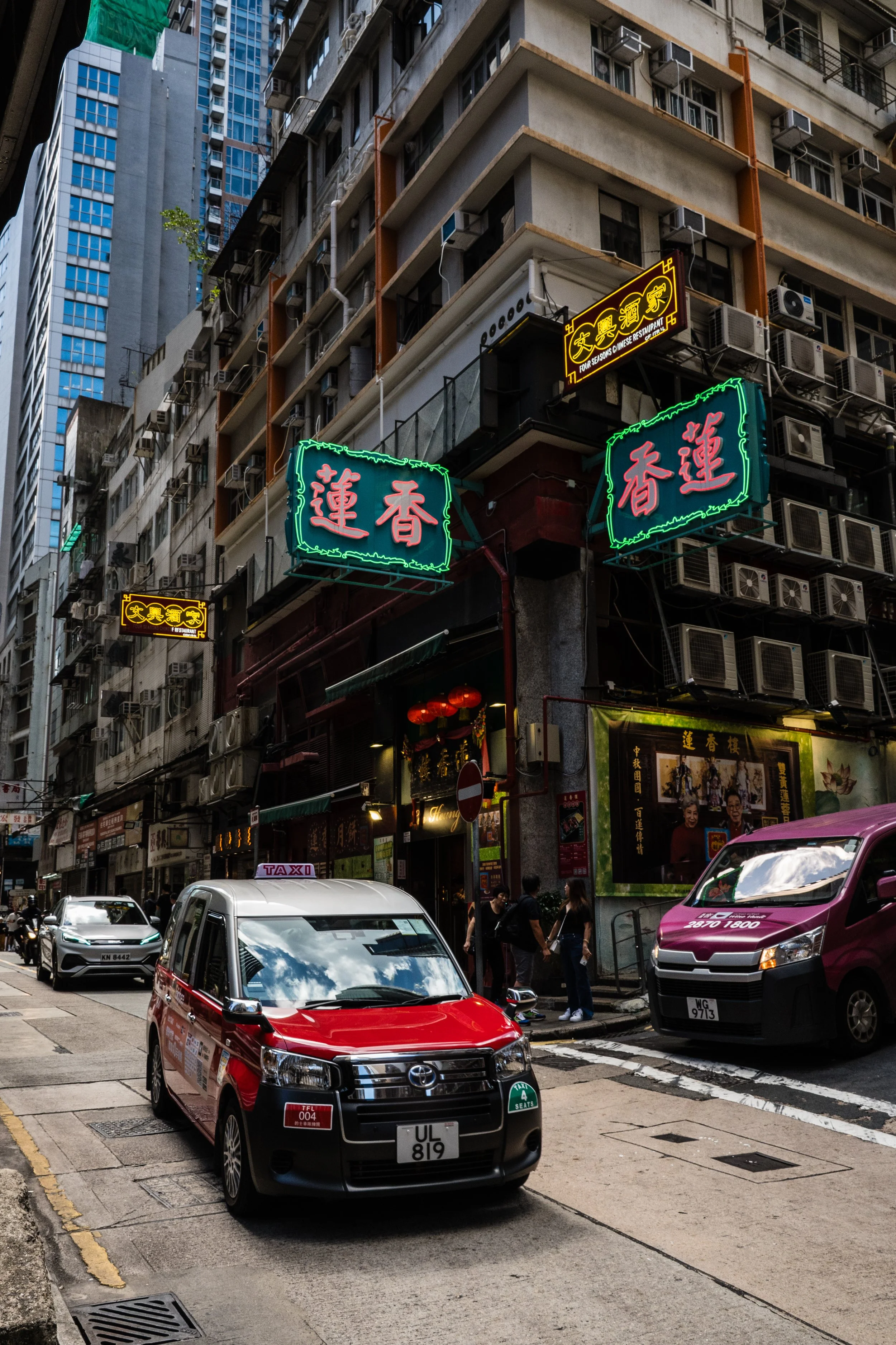 Four Seasons Chines Restaurant, Wellington Street HK