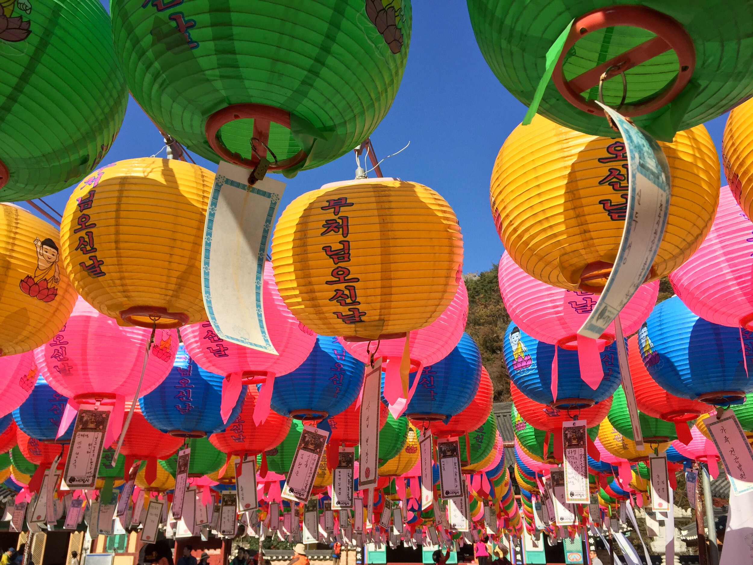 Naejangsan Temple, South Korea