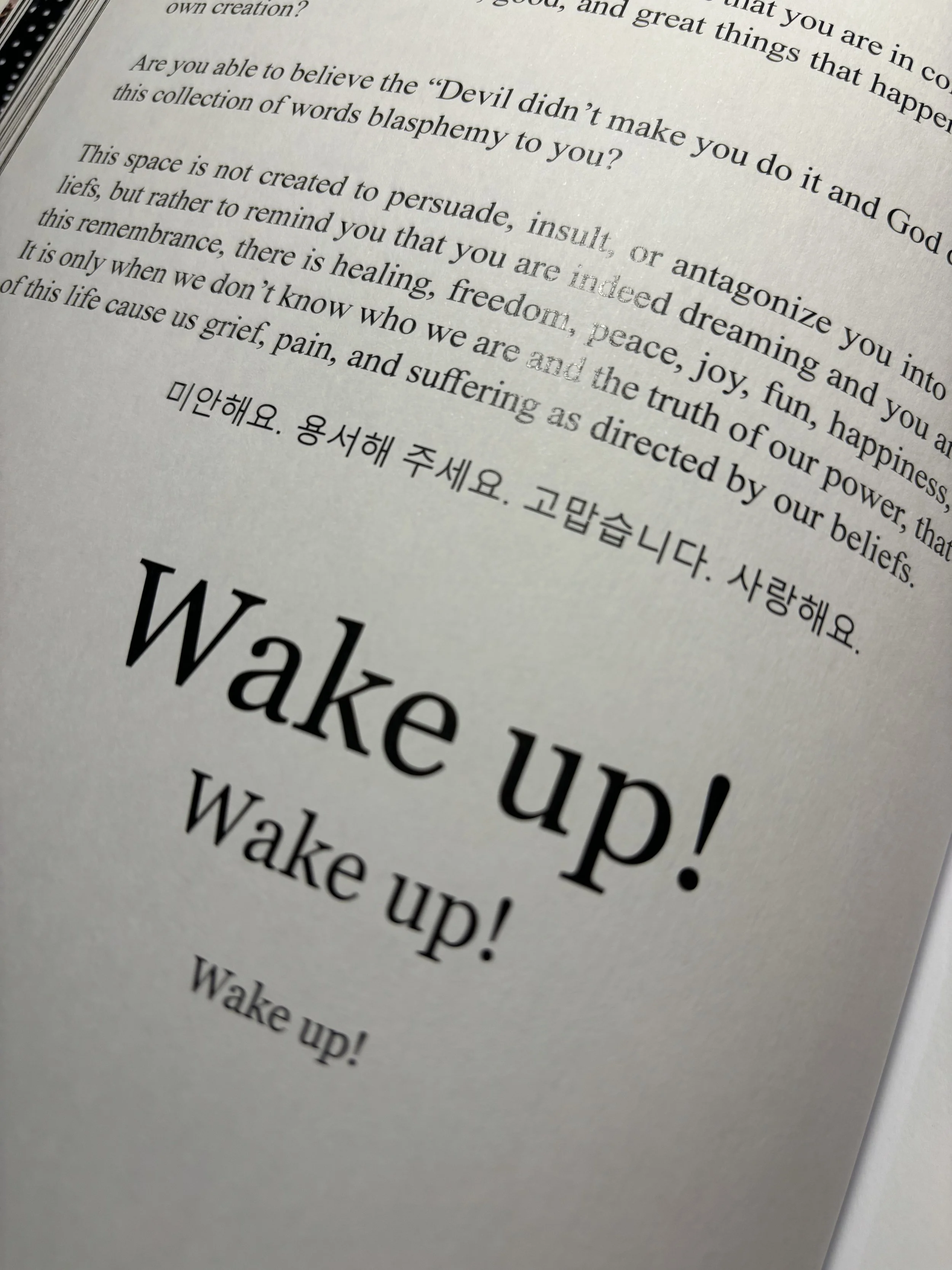 free your mind by yu b yahn snippet.jpg