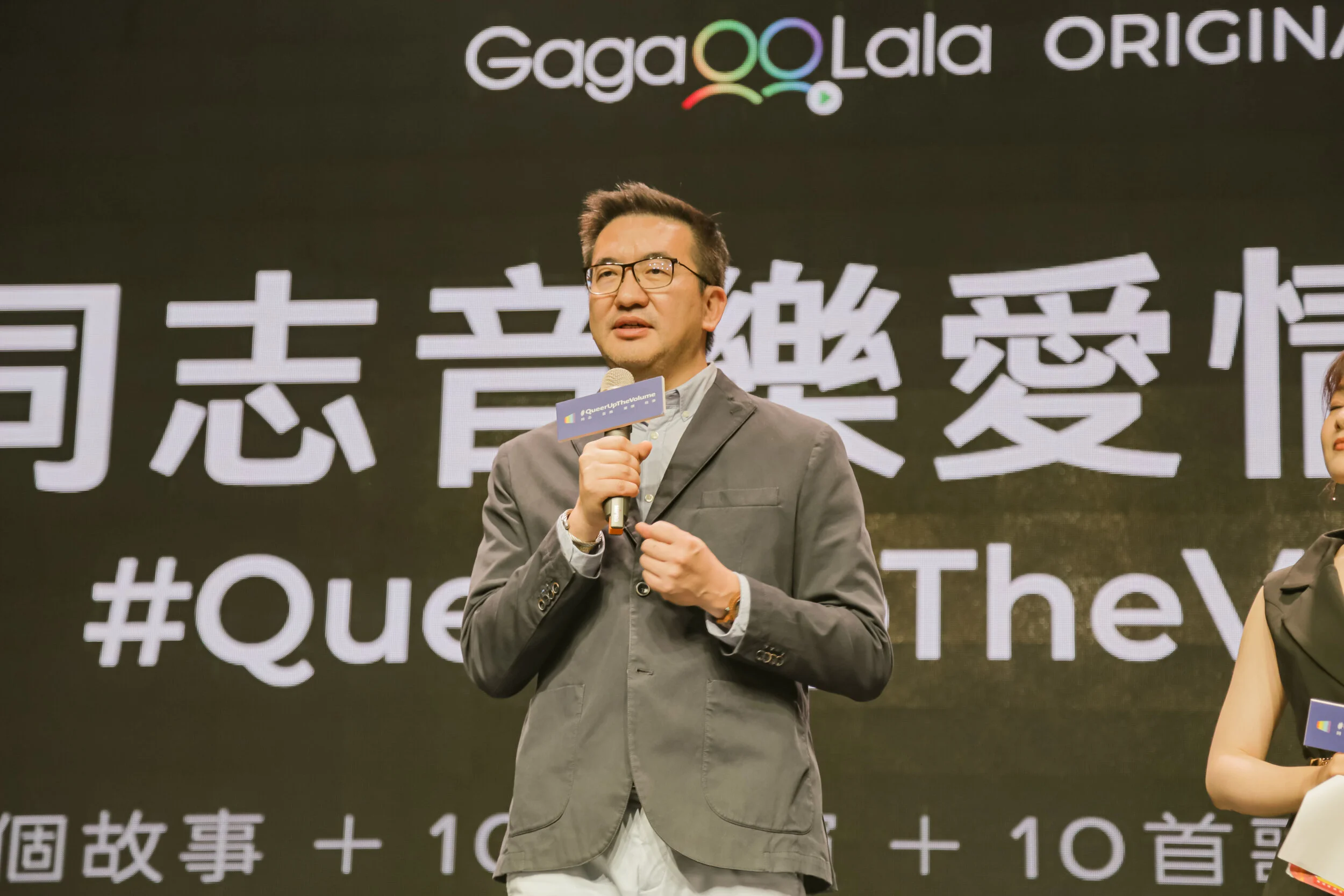 Jay Lin introduces Queer Up The Volume.jpg