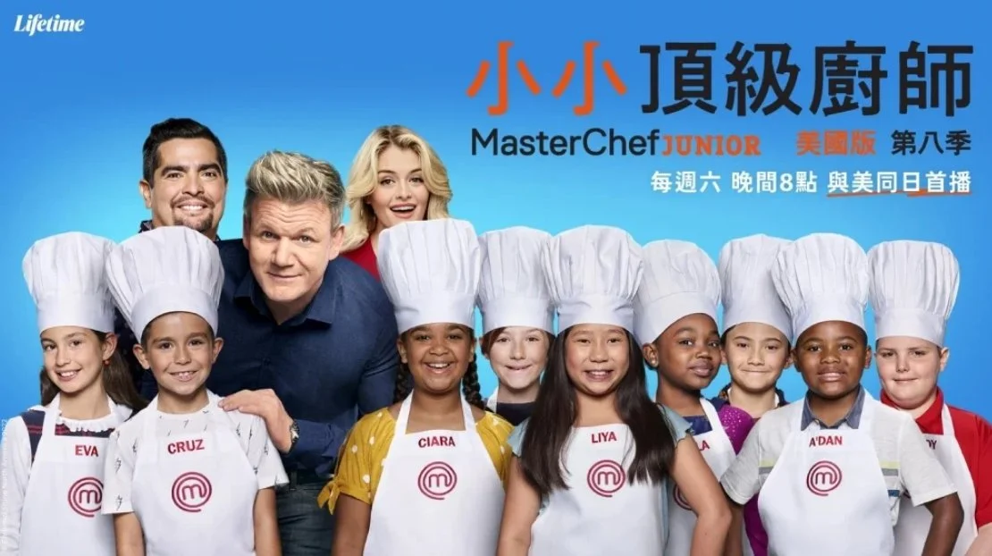 各個都是小神廚！《小小頂級廚師 美國版》第八季「他做這道料理」驚艷全場評審