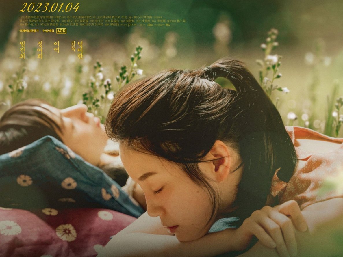 “처음 꽃향기를 만난 순간” 소개