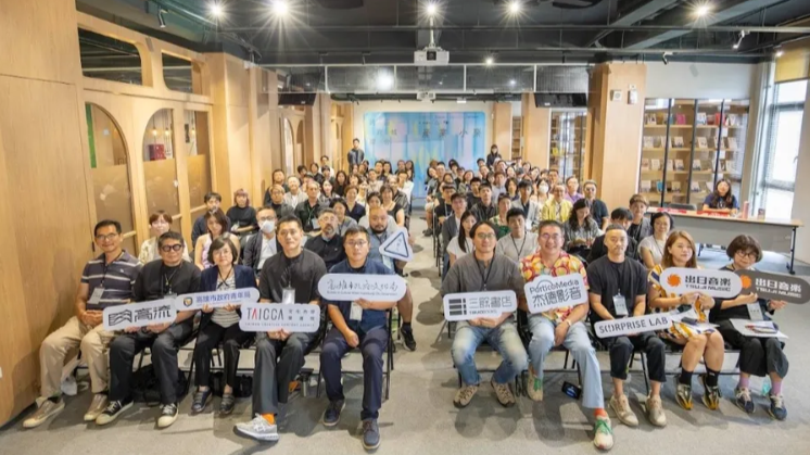 文策院攜手高雄市政府舉辦跨域產業小聚,文化新浪潮在港都湧起