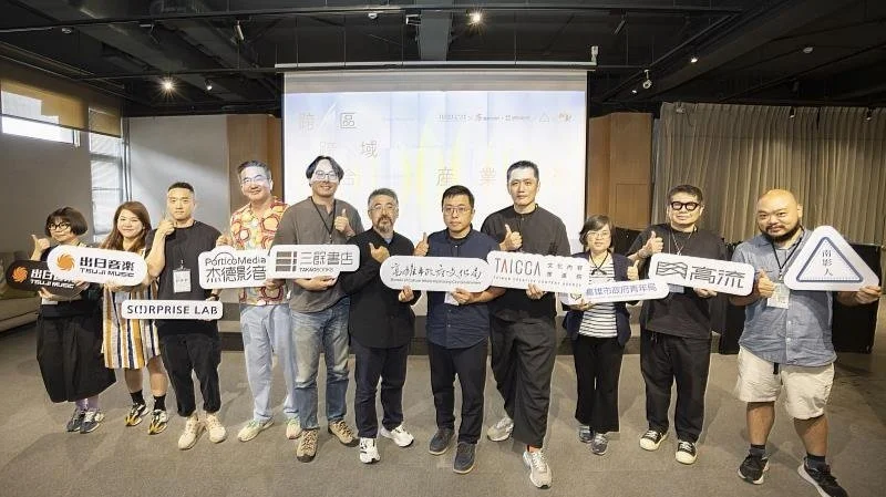 高雄啟動文化科技雙引擎! 文策院攜手高市府打造跨域平台激盪高雄新文創生態系