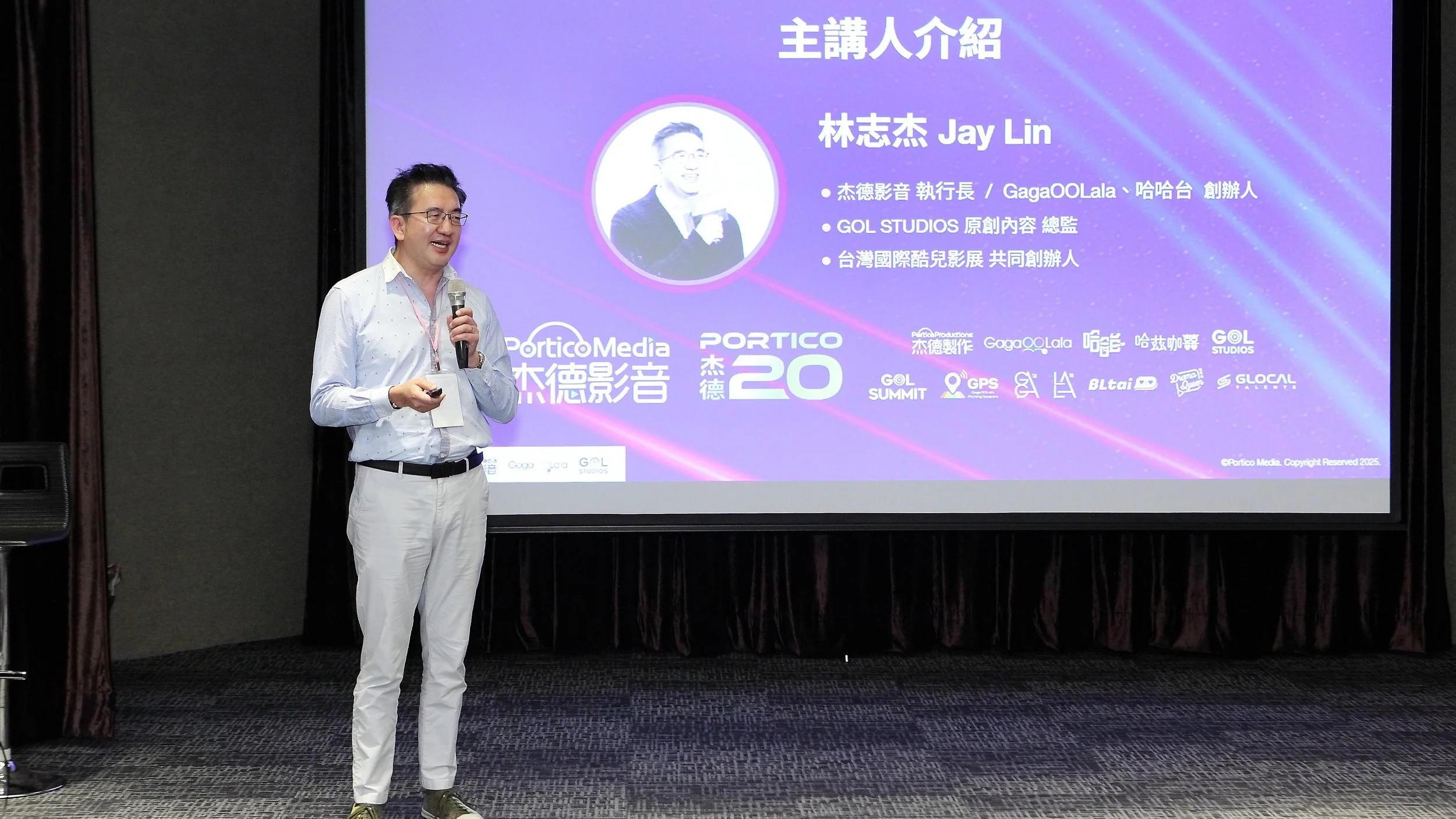 Asia’s Largest LGBTQ+ Streaming Platform, GagaOOLala Summit: Platform Unveils Global Data and Strategy, Mapping the Future of the $5.6 Trillion Pink Economy with New Cooperation Models