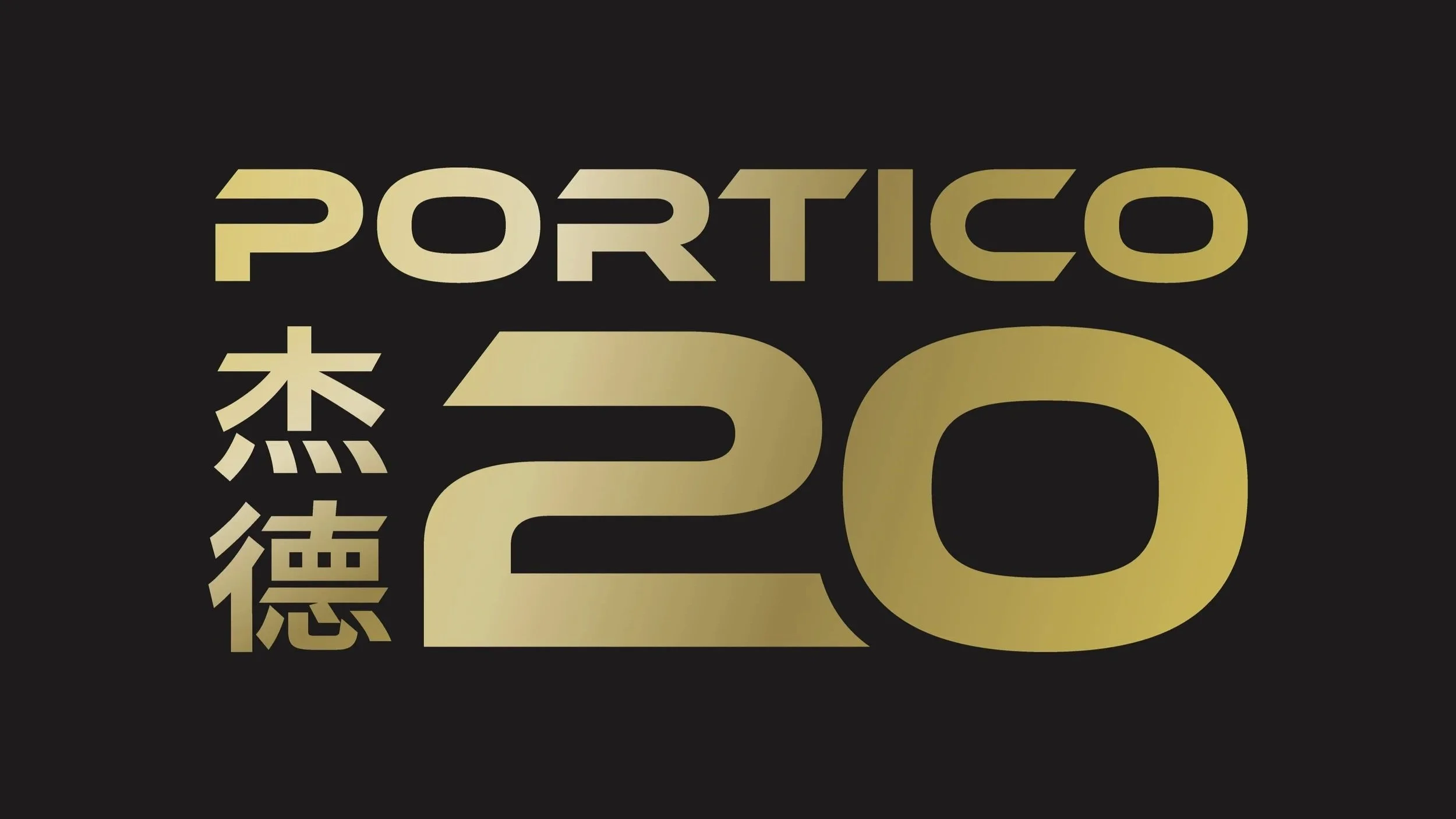 Portico Media's 20th Anniversary Milestone: Unveiling Global Development Strategy to Drive Scalable Growth and Asian Content Internationalization via AI Data Analytics