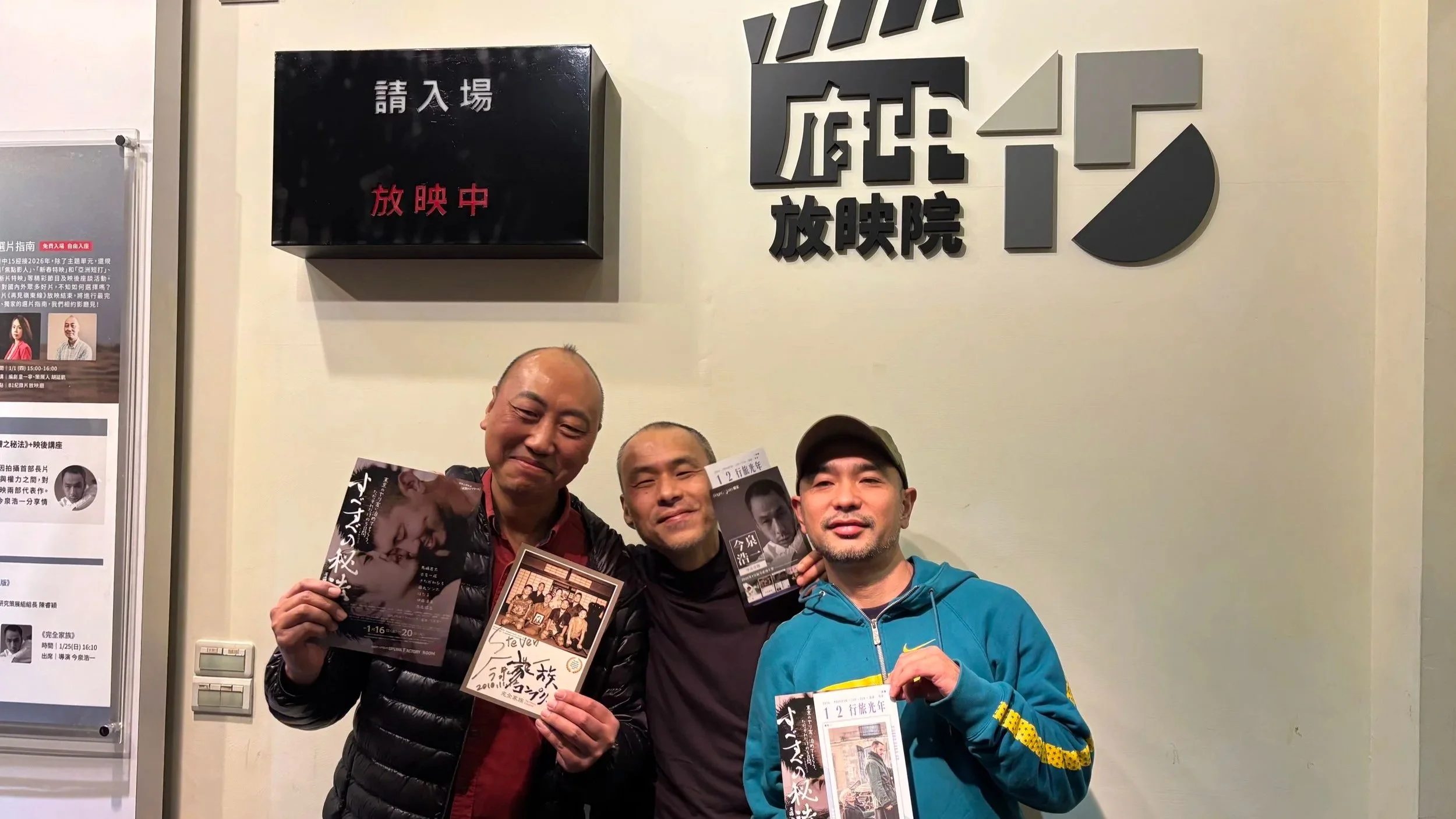 異色電影大師今泉浩一全系列執導作首降 GagaOOLala：從粉紅男優到影展名導的華麗轉身