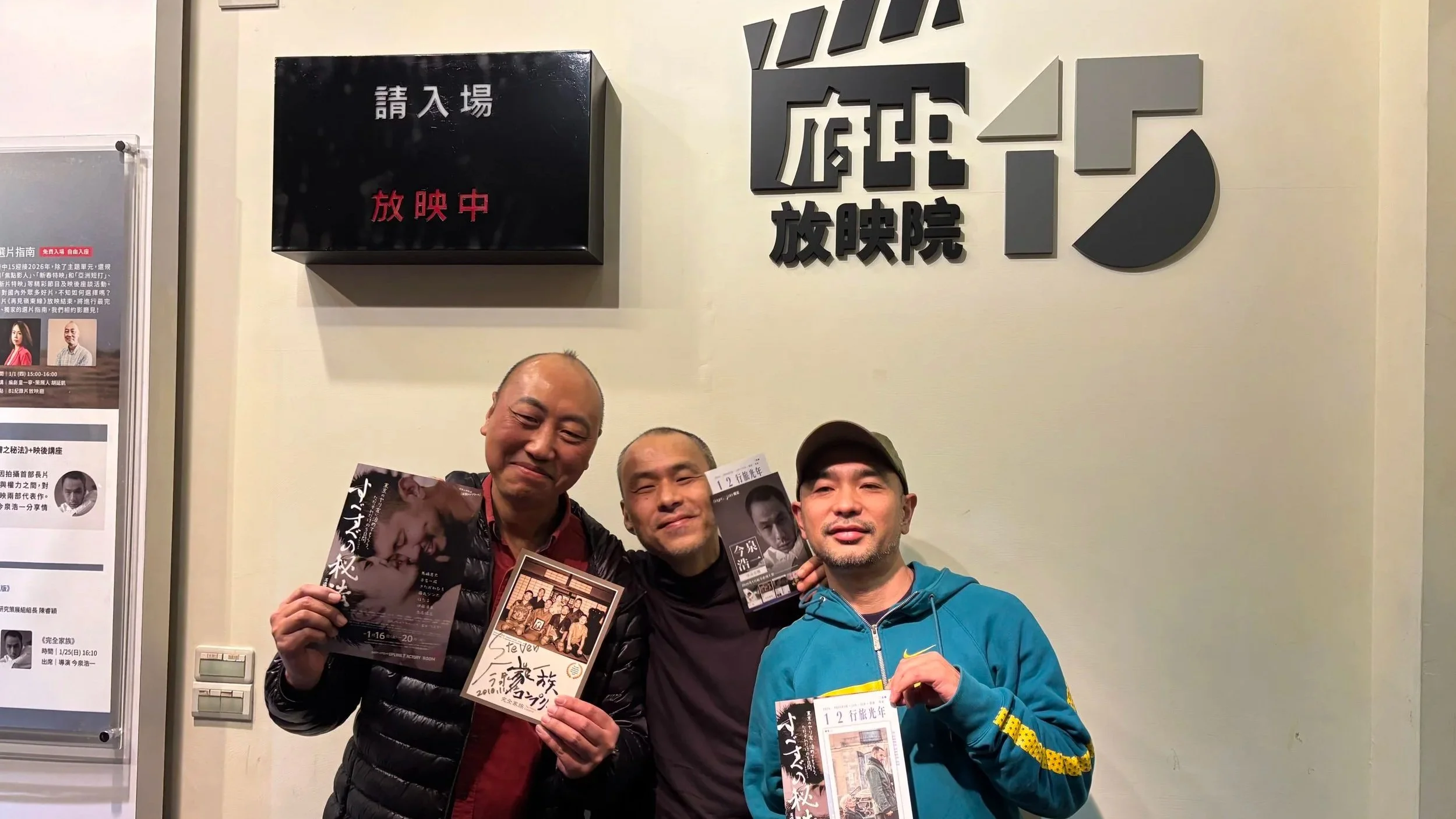 From Pink Film Icon to Acclaimed Auteur: Koichi Imaizumi’s Full Collection Premieres on GagaOOLala