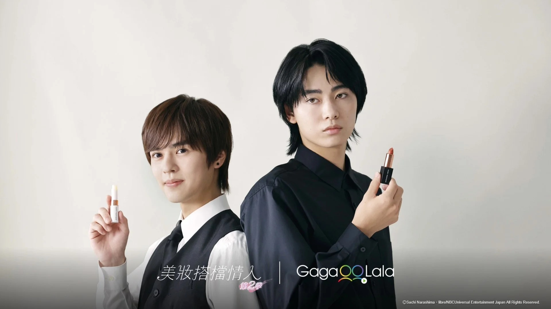 粉絲敲碗成真　《美妝搭檔情人》第二季正式展開同居生活