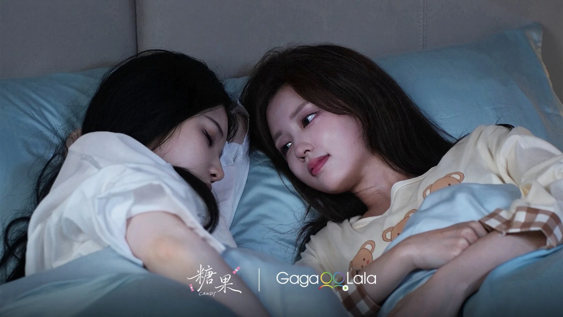 GL神劇《糖果》直闖審查禁區！頂流女星愛上兒時玩伴救贖