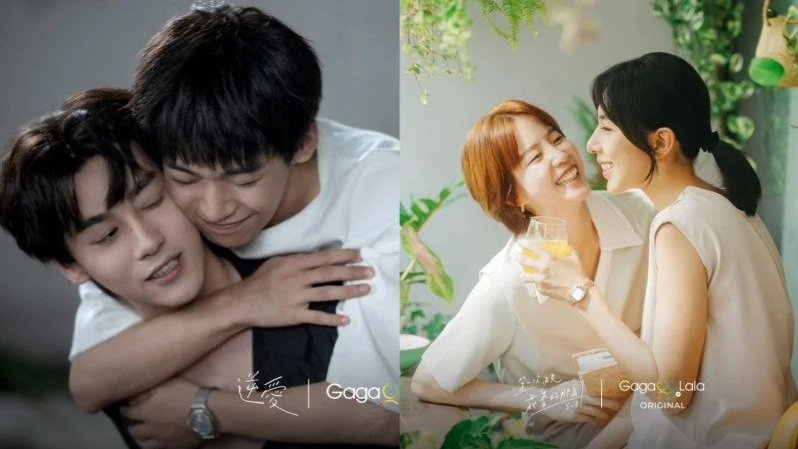 BL、GL最強吸金體質！GagaOOLala破500萬會員 美國成最大金主