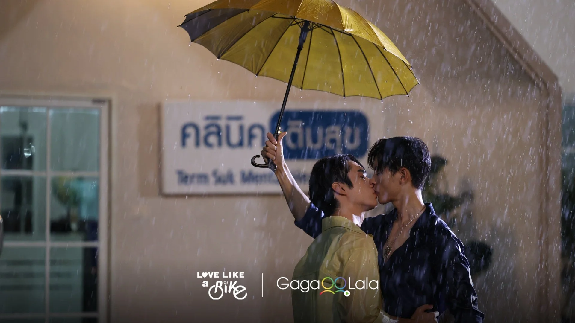 KinnPorsche" Stars Ta and Us Reunite!&nbsp;Top Thai Actor Masu Makes BL Debut in "Love Like A Bike"&nbsp;Now Streaming on GagaOOLala