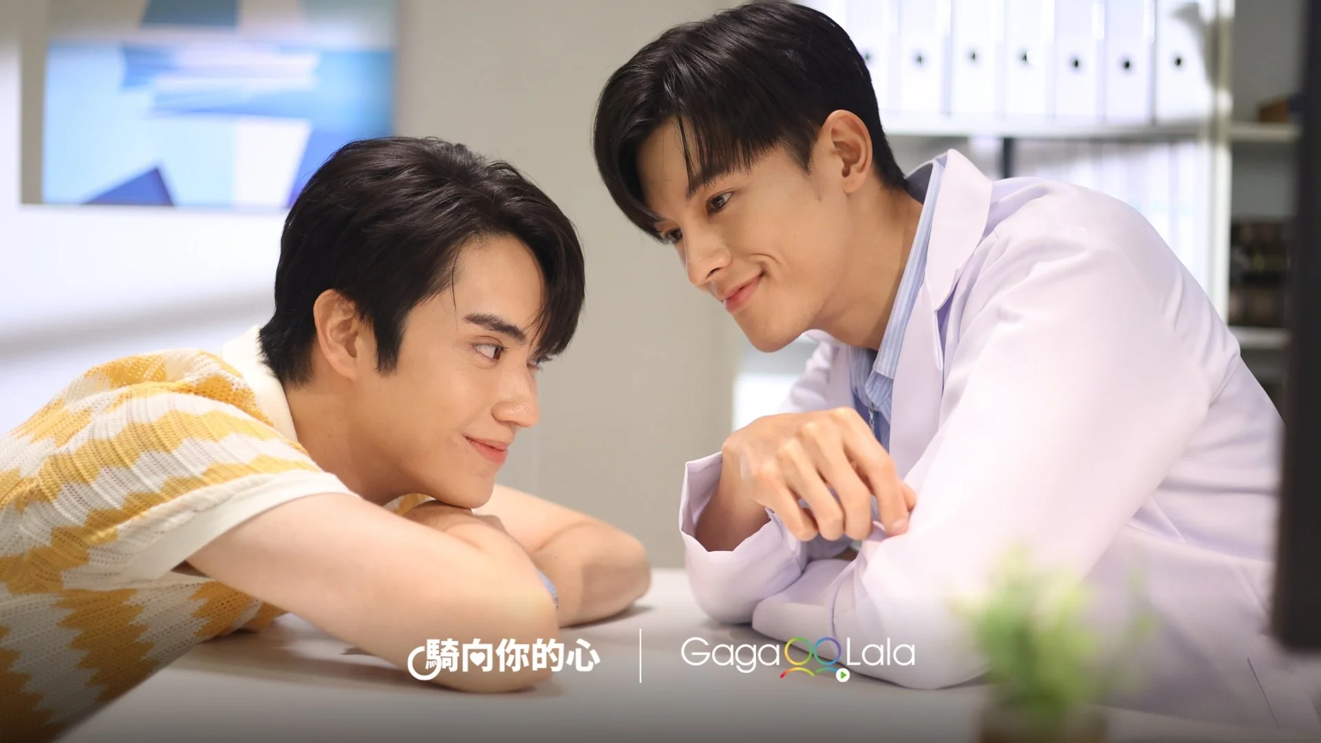 《黑幫少爺》Ta、Us重聚！新劇大談大人味戀愛：野性張力爆棚