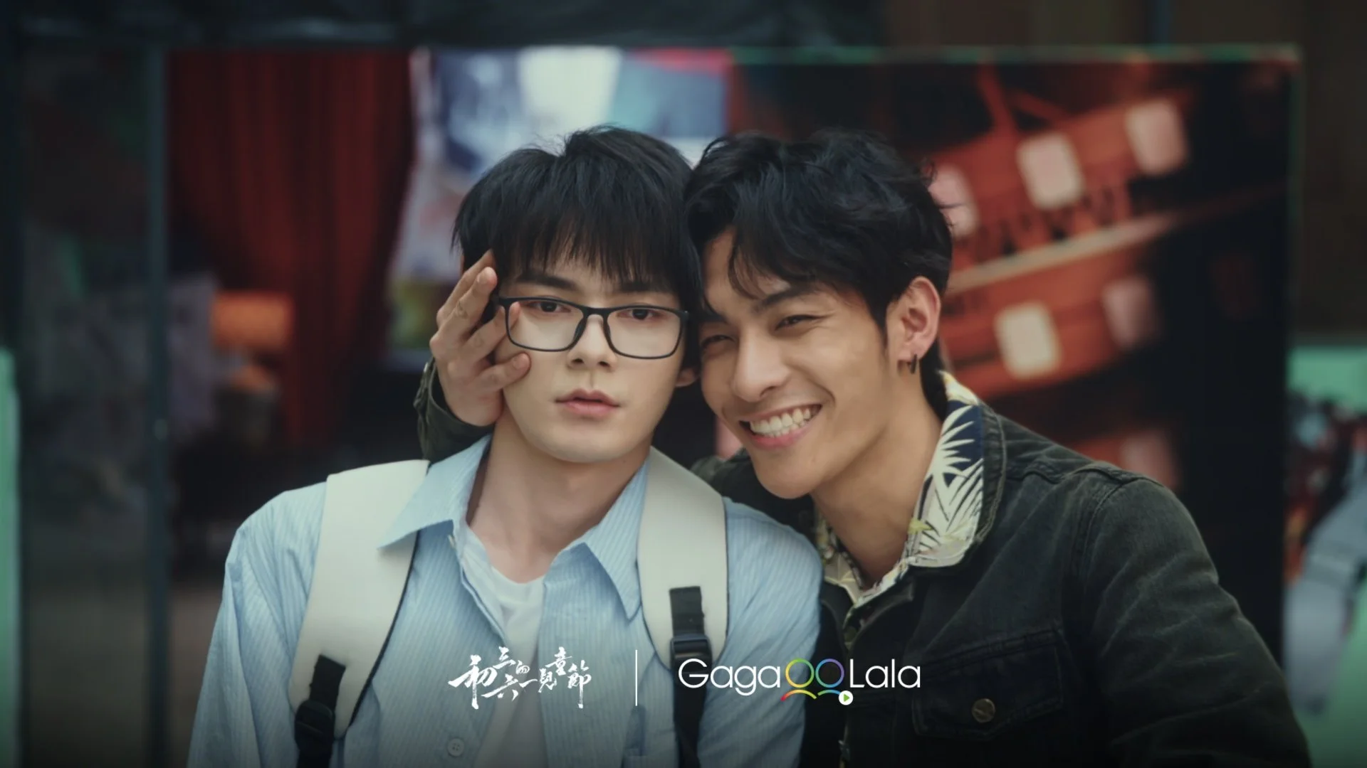 「黑白邊界」禁忌戀嗑爆！《初三的六一兒童節》CP感衝破螢幕