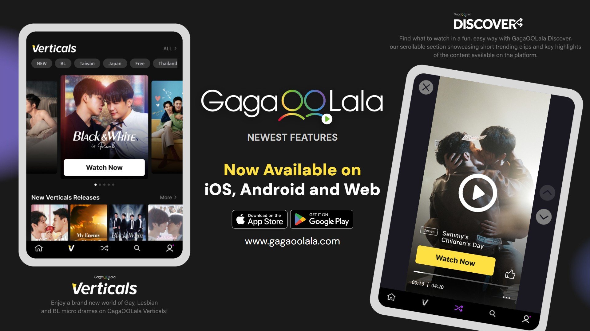 GagaOOLala Enters the Vertical Era with Two New Viewing Functions, "Verticals" and "Discover"