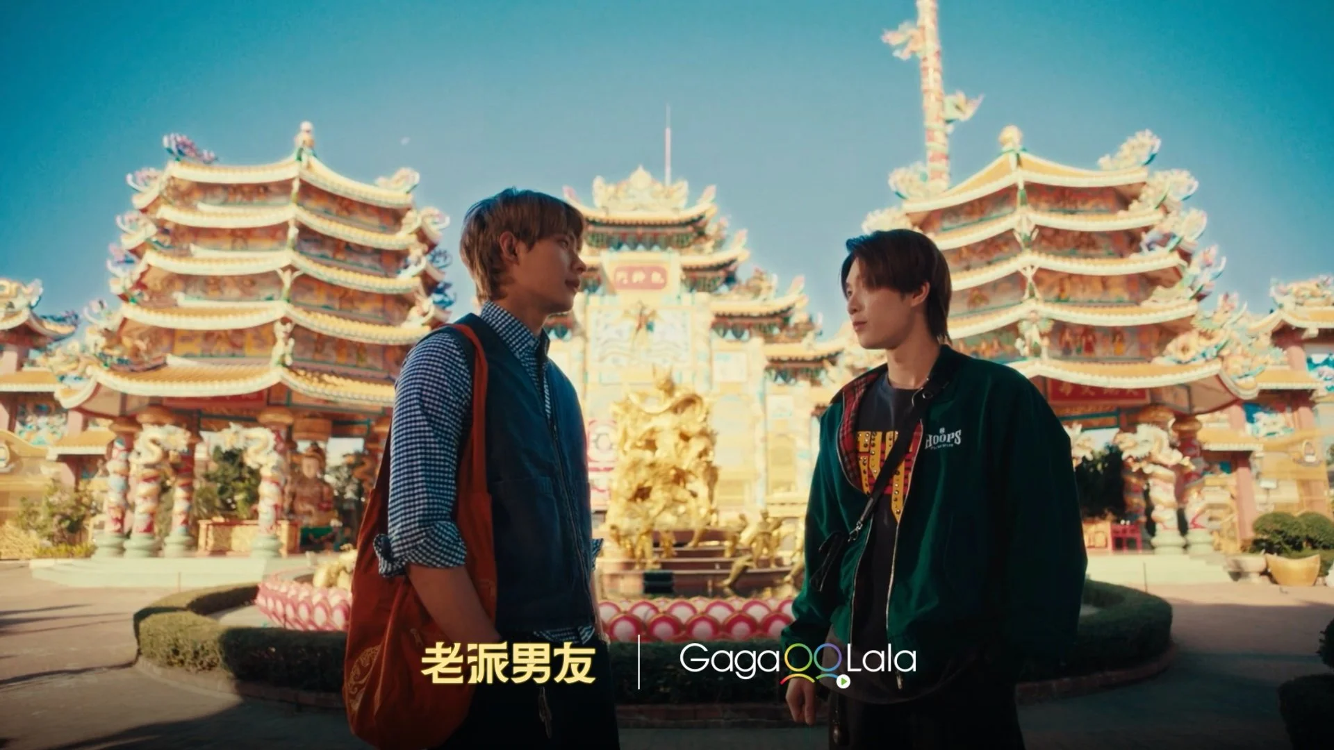 告別甜寵！TutorYim 合作四年 以大人感CP回歸金牌導演 × 百萬原著改編 全新泰國 BL 劇《老派男友》GagaOOLala 現正熱播中