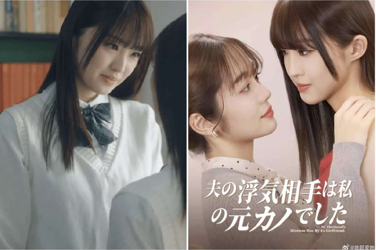 老公偷吃對象「竟是老婆前女友」 GL超狗血劇情曝光！獵奇故事掀高度討論