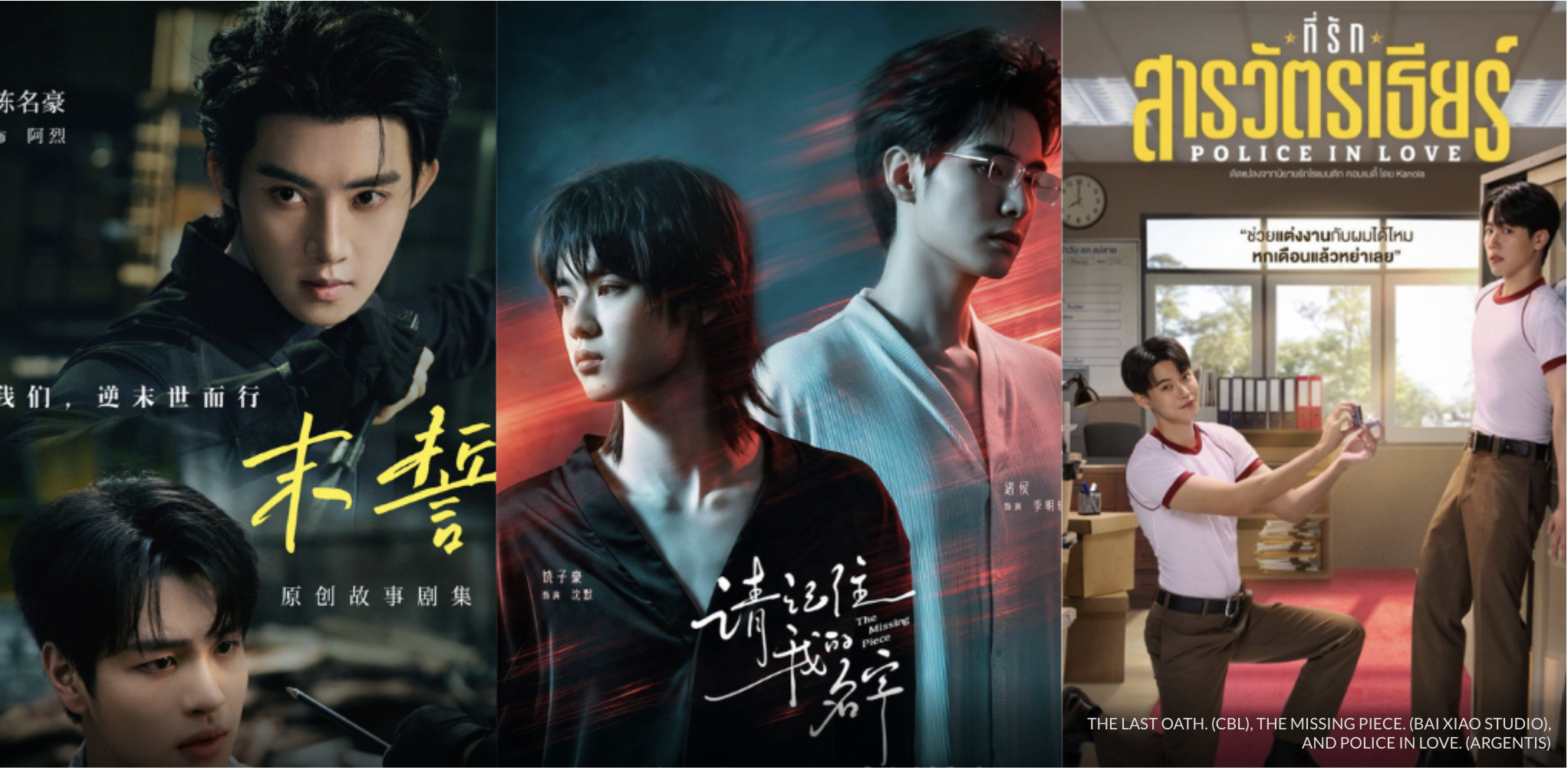 Six Boys’ Love Series Landing This September And Where To Watch Them