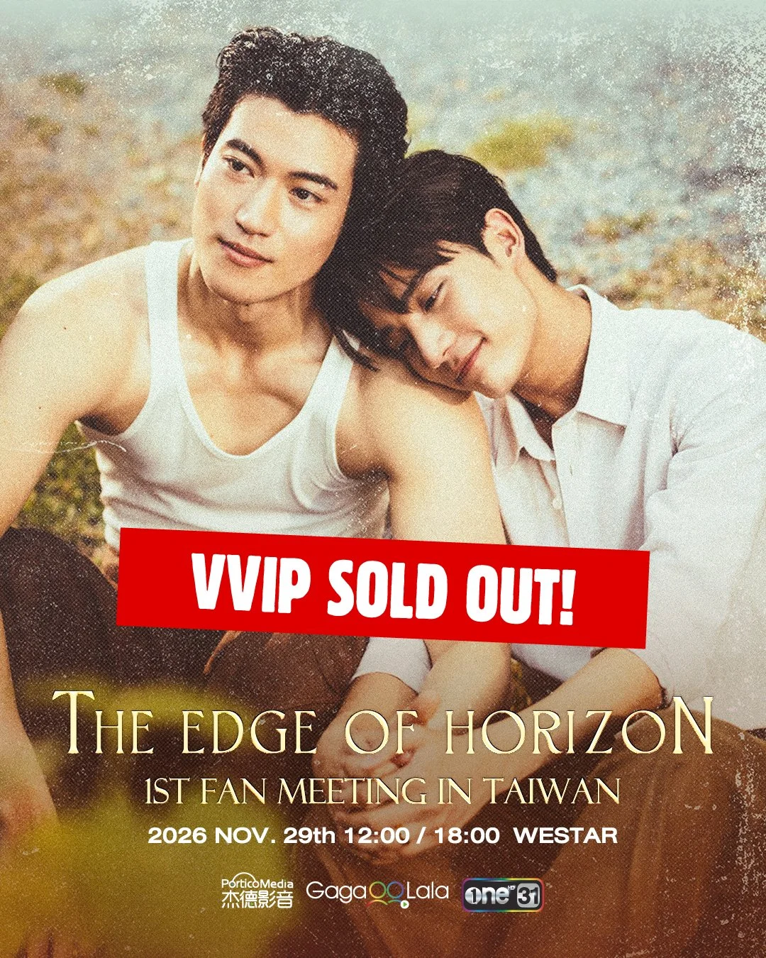 InnOngsa 台灣首場見面會 VVIP 門票秒殺！入手VIP、A區、B區福利一次看