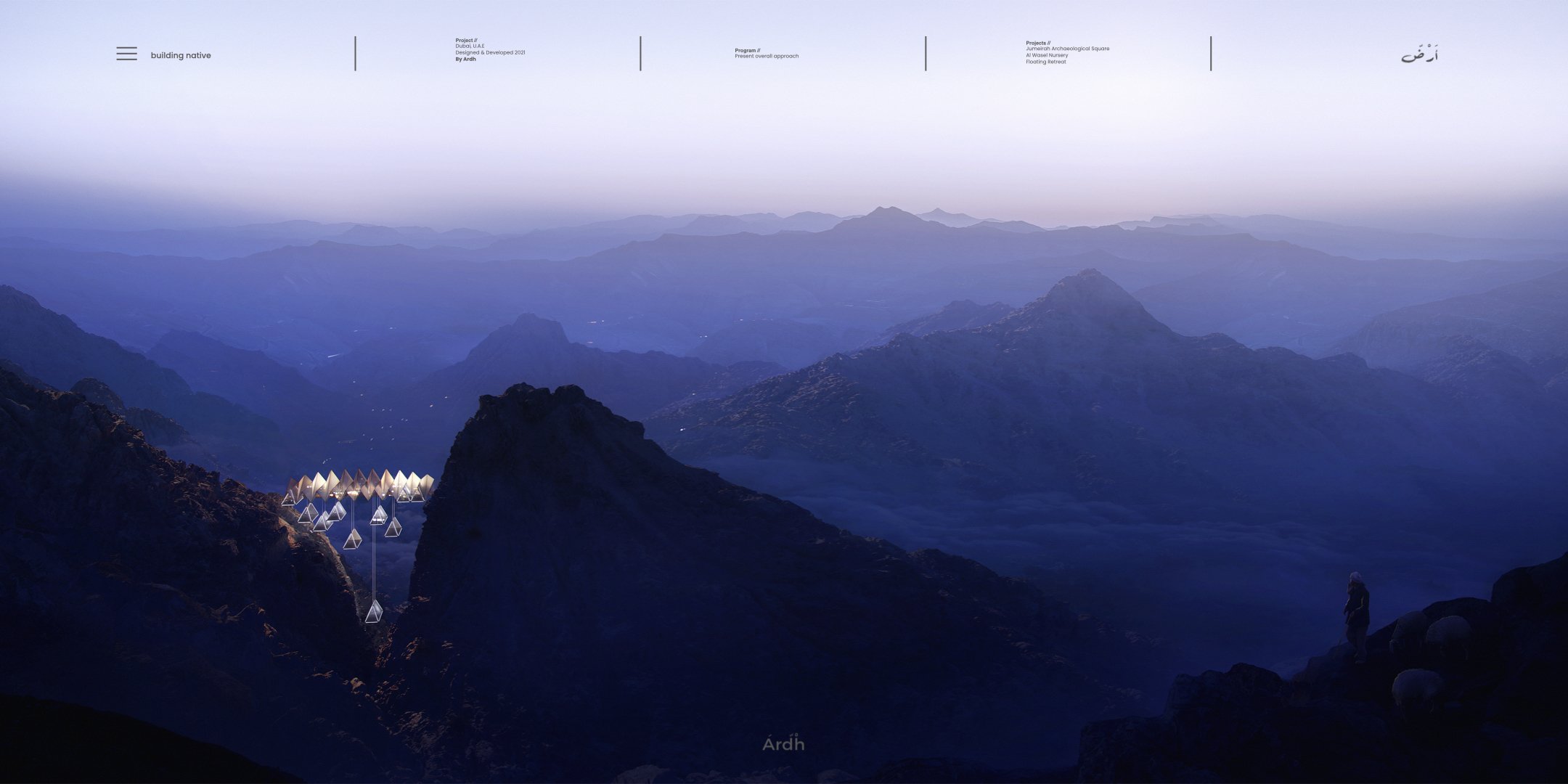Floating Retreat - At Dawn