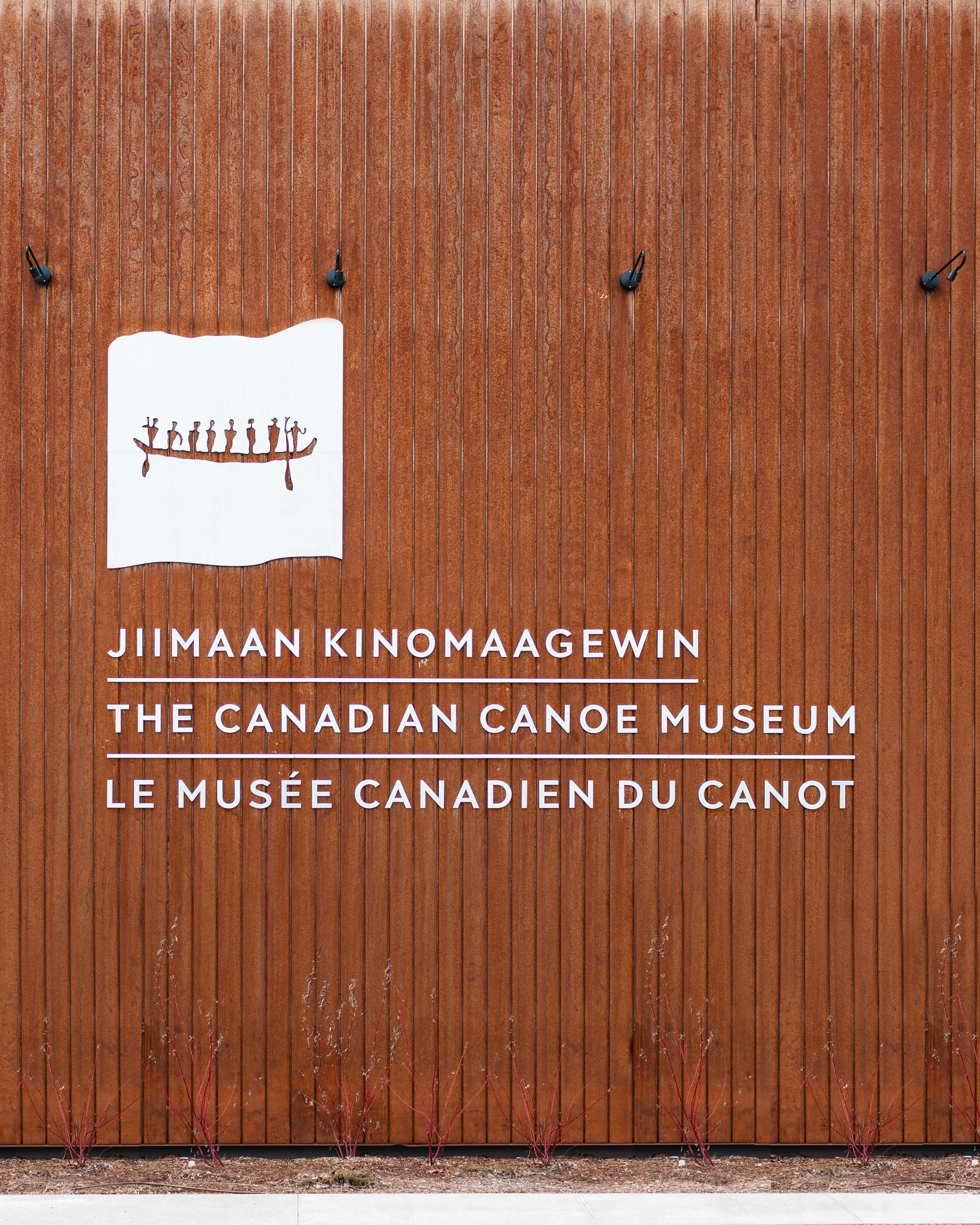 pioneer-canadian-canoe-museum-tall-sign.jpg