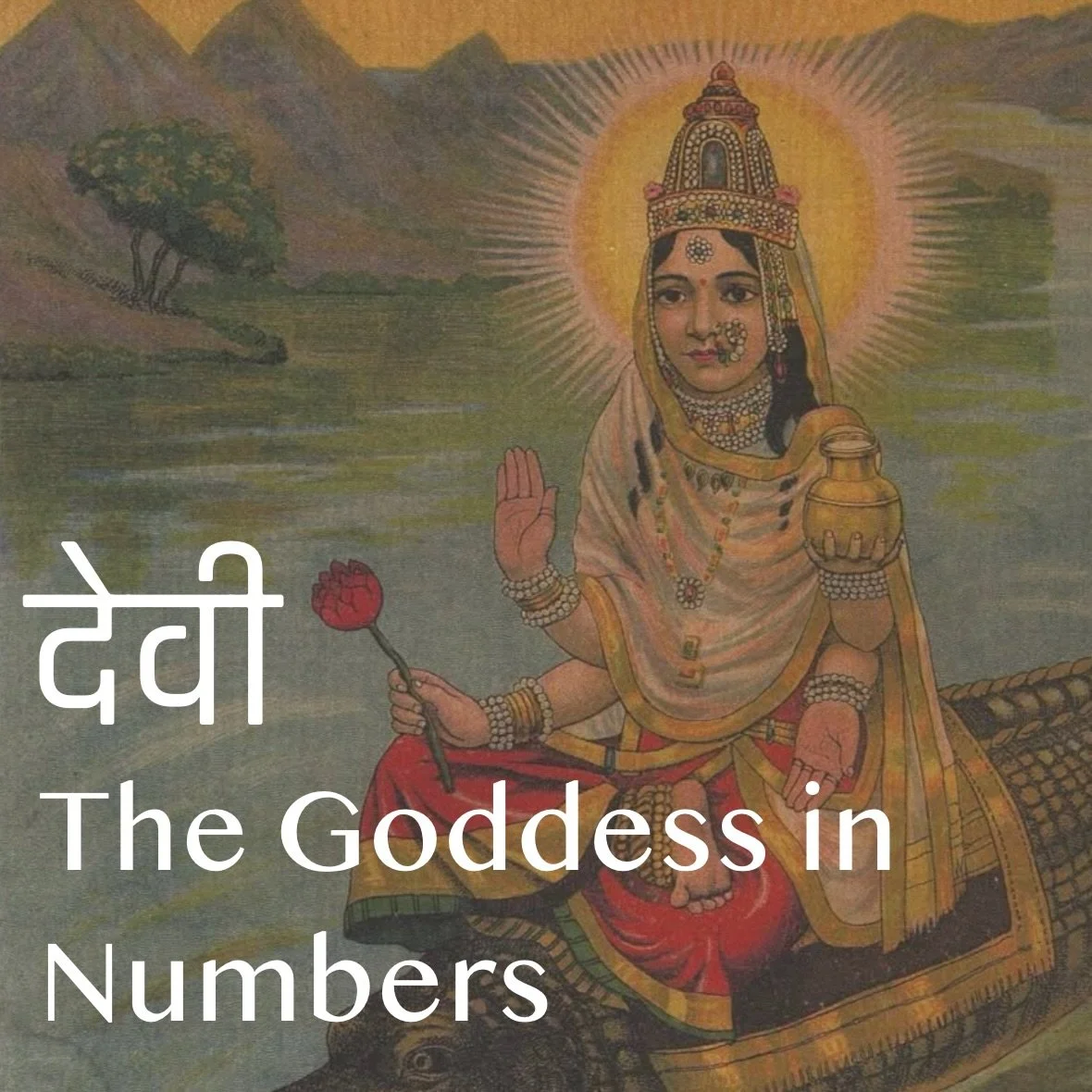 To celebrate the final day of Gupta Navarātri, here is a collation of the Goddess in numbers from 1 to 10. There are many different numeric configurations of Devī in her many manifestations, and various goddesses also overlap in different numbered se