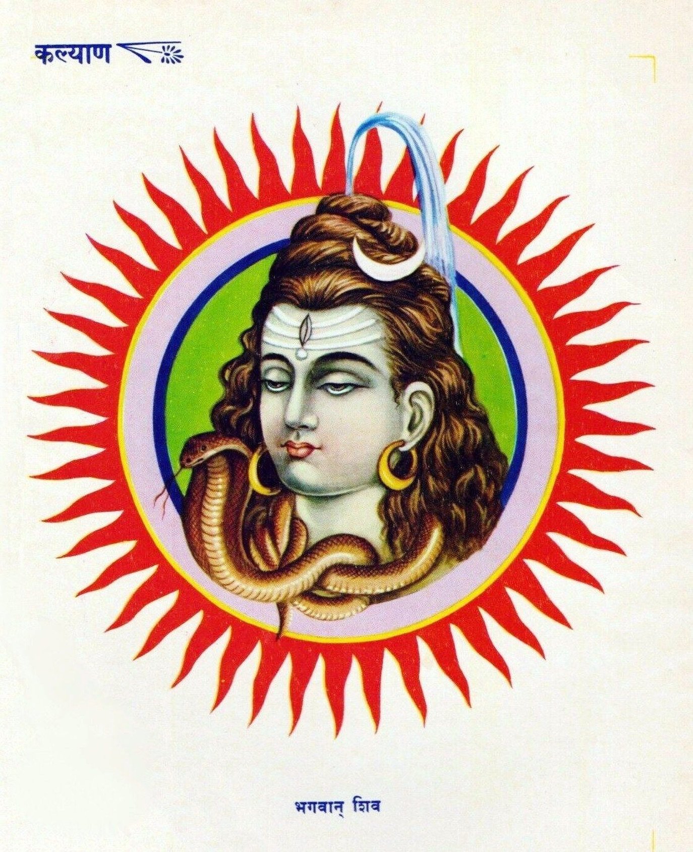 The Dvādaśa Jyotirliṅga are twelve auspicious sites located throughout India which are considered to be the holiest places for the worship of the deity Śiva in his aniconic, liṅga form. Translated from Sanskrit, dvādaśa means twelve, and the word liṅ