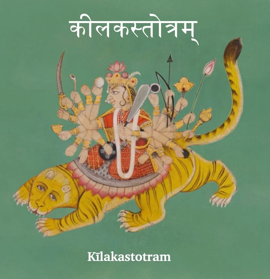 The Spring celebration of Caitra Navarātri is starting on March 19th. This year, for these nine nights celebrating the Goddess, we&rsquo;re happy to announce that we&rsquo;ll be sharing a new recitation course on the Devī Kīlakam or Kīlakastotram. Th