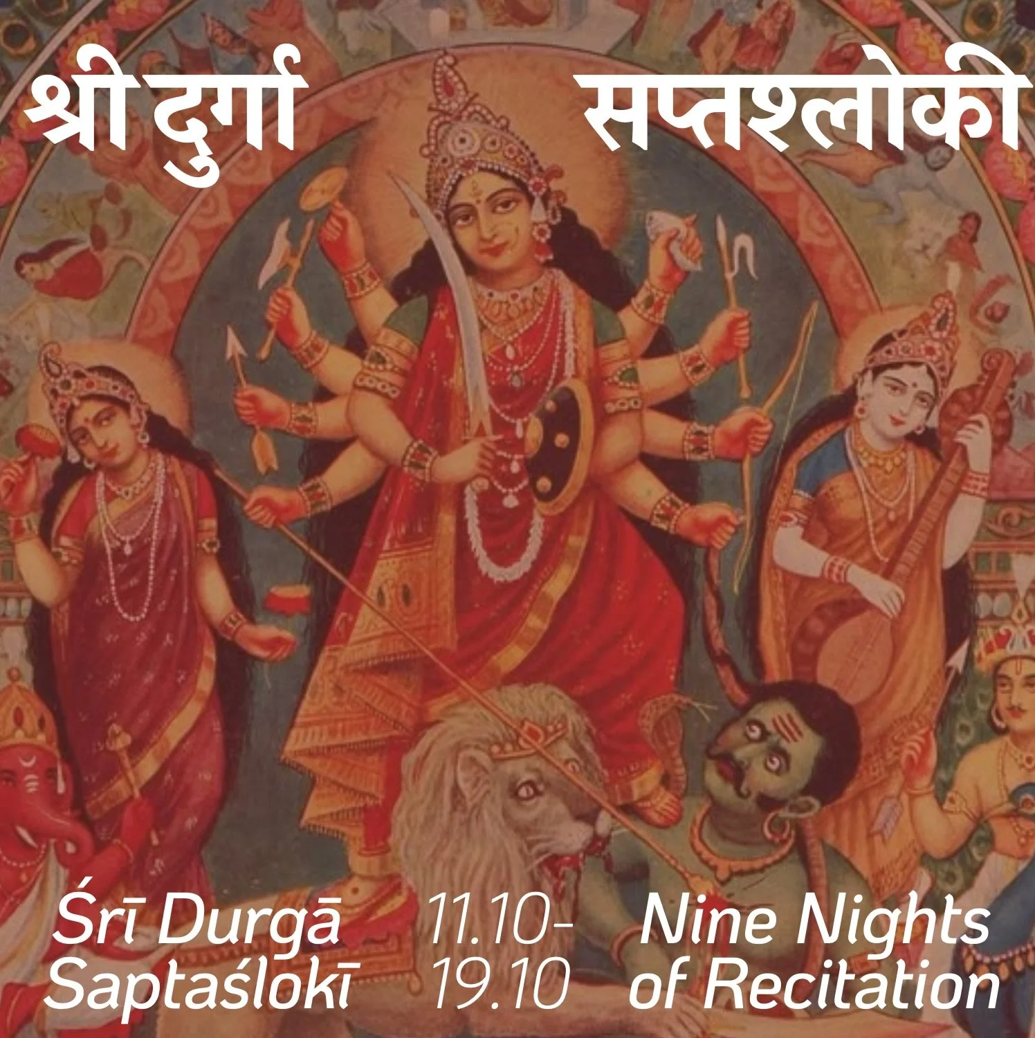 In the opening verses of the Durgā Saptaślokī, the deity Śiva invokes Devī, the Goddess, requesting her to explain to him how to attain fulfilment of all desires and success in all activities during the present age of Kali Yuga. Devī replies, saying 