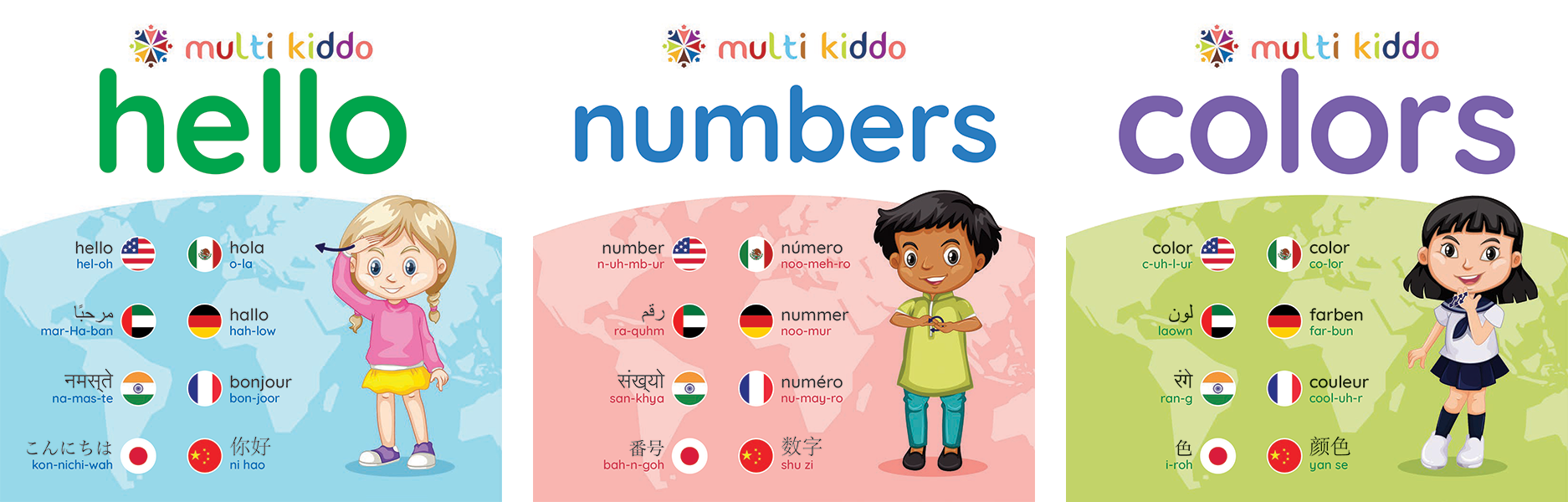 Multi-kiddo board book series