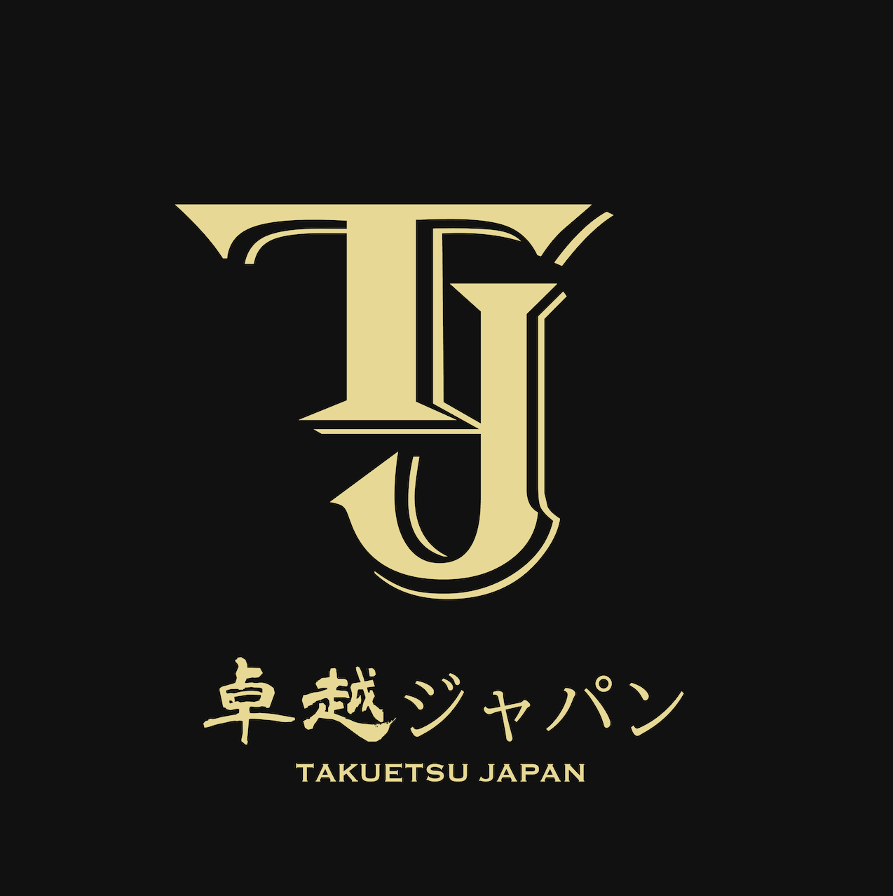 TakuetsuLogoWEngflat copy.png