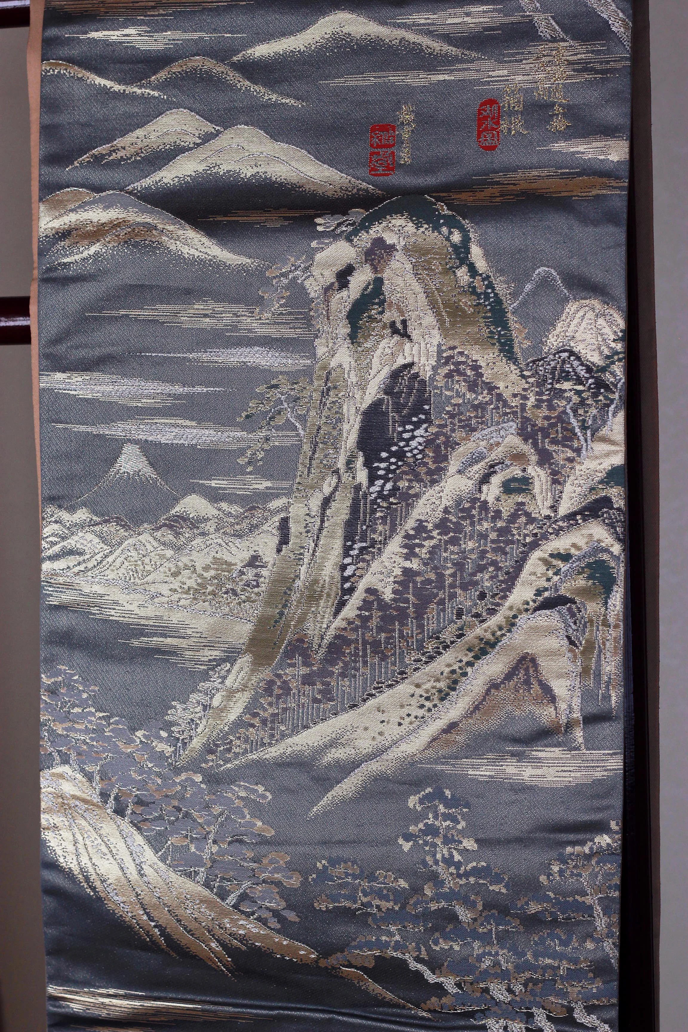 Hakone 