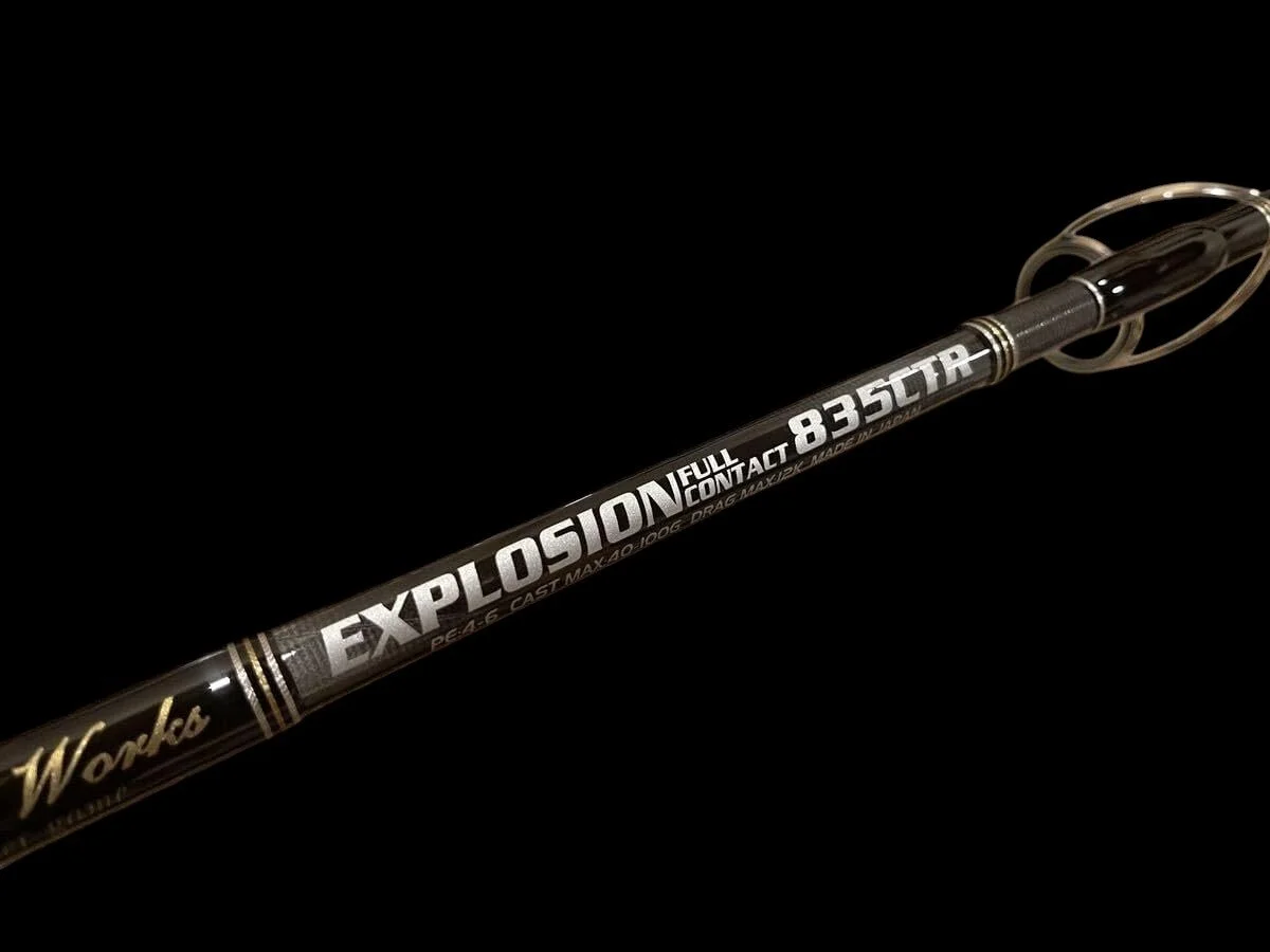 MC Works Explosion 835 CTR - Standard Model