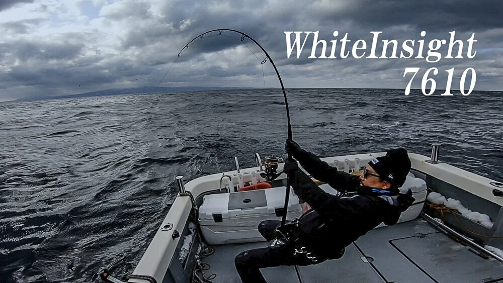 Truth White Insight 7610 — Wild Sea Expedition