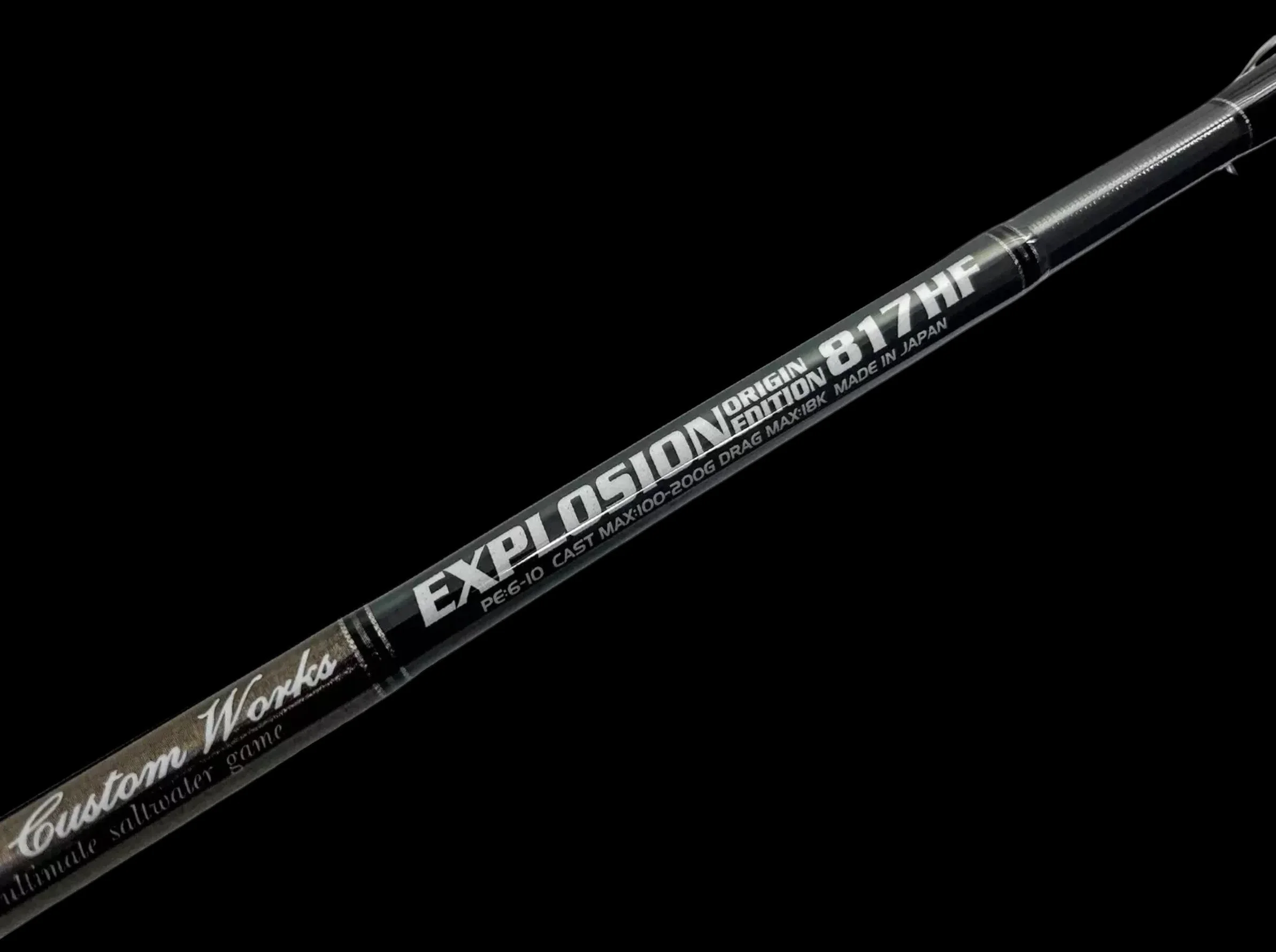 MC Works 2023 Explosion 817HF Special Model
