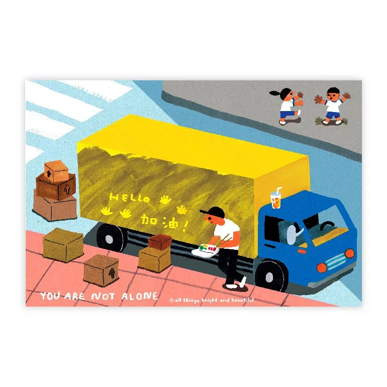 All Things Bright And Beautiful | Truck